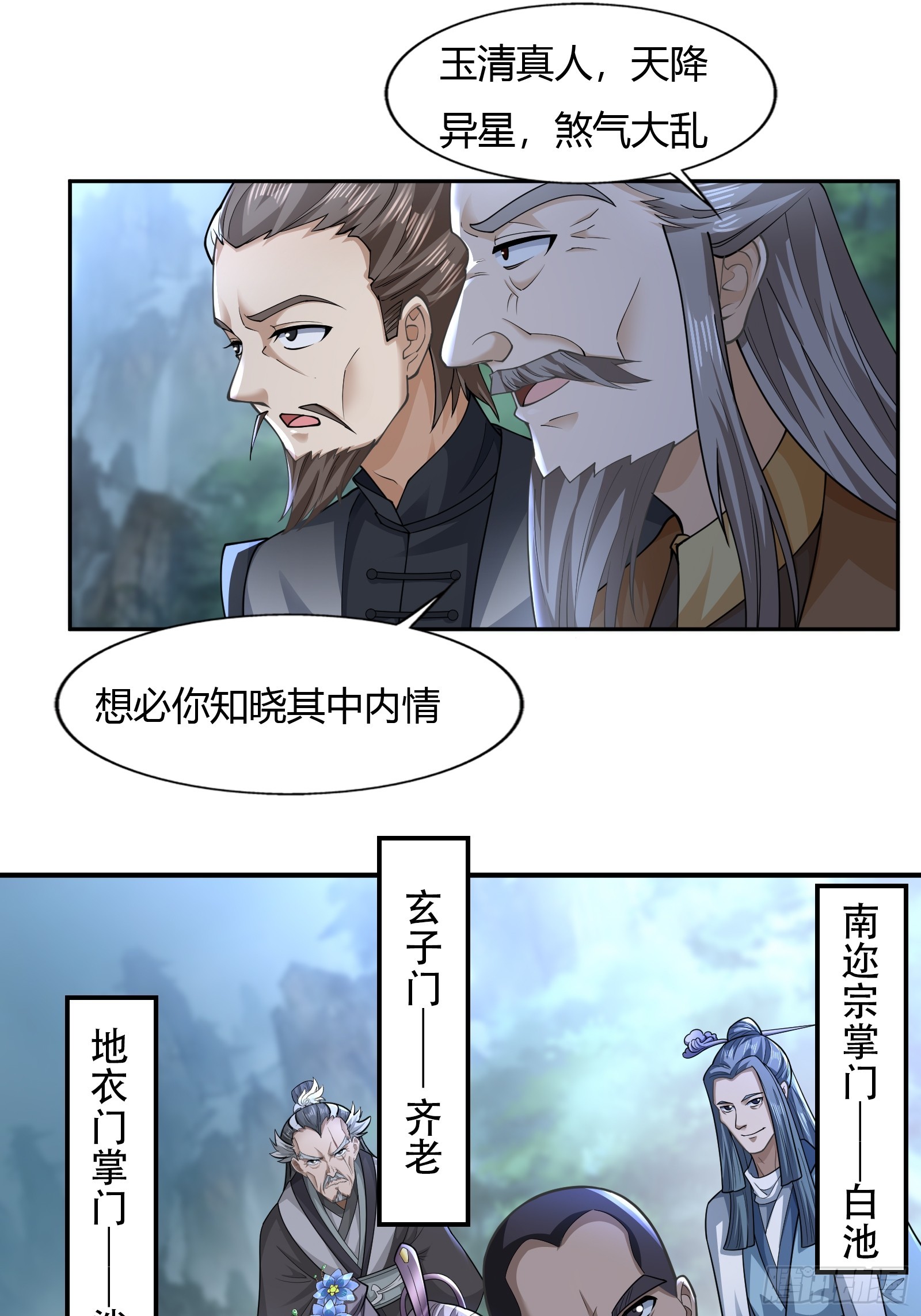 113-以一敌八1