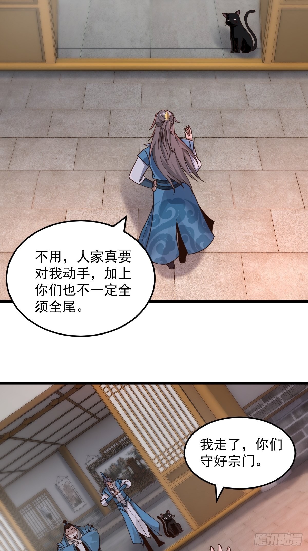 103-共赴鸿门宴2