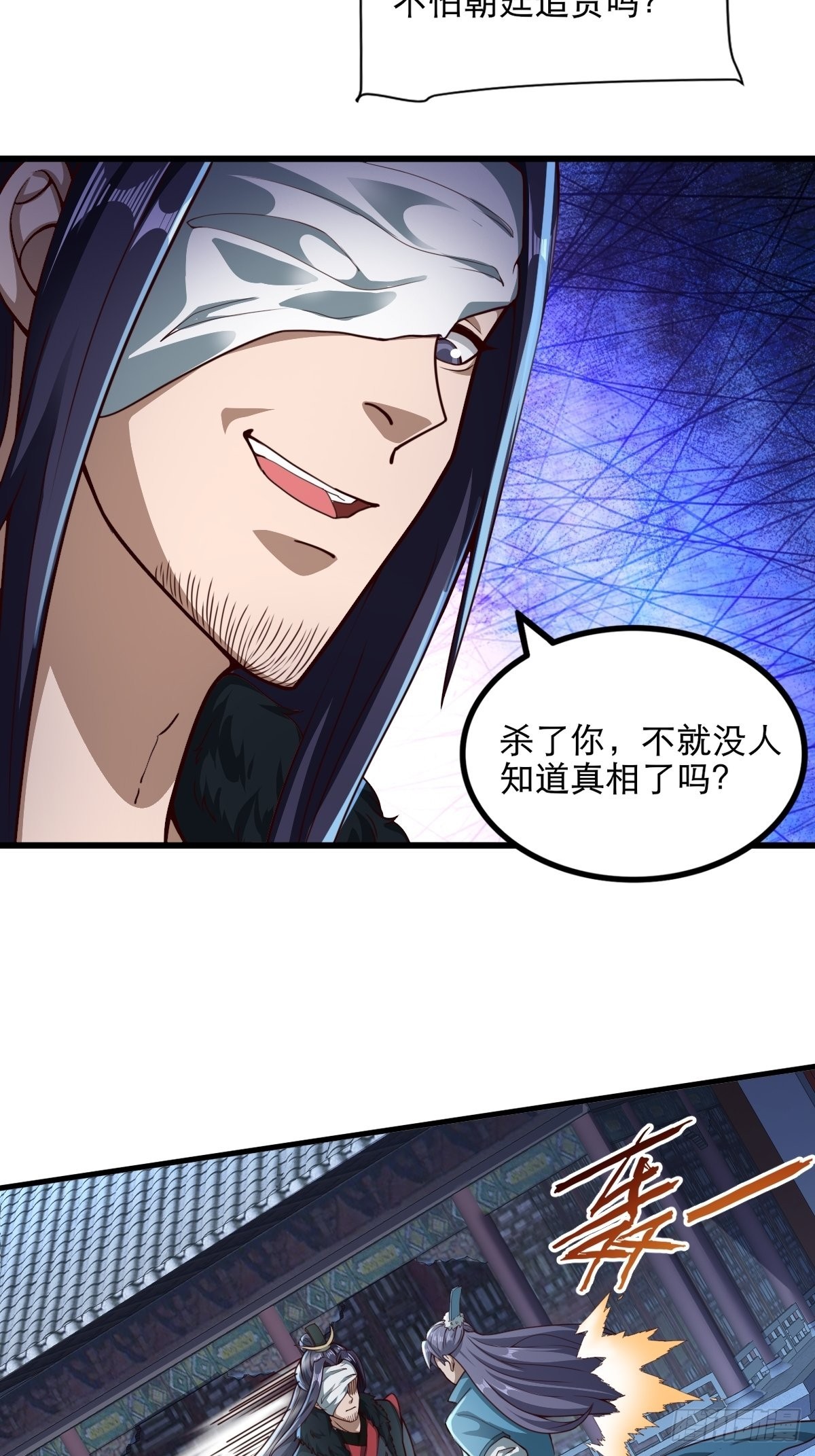 48-曾陶你个老阴*7