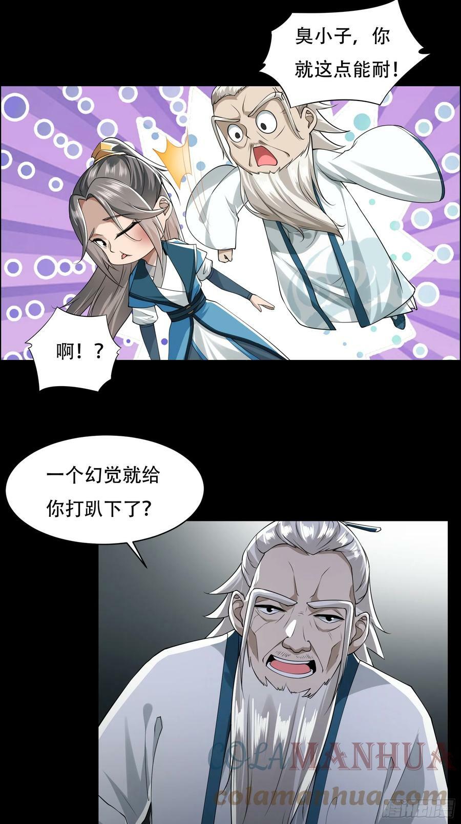 148-交给我吧9