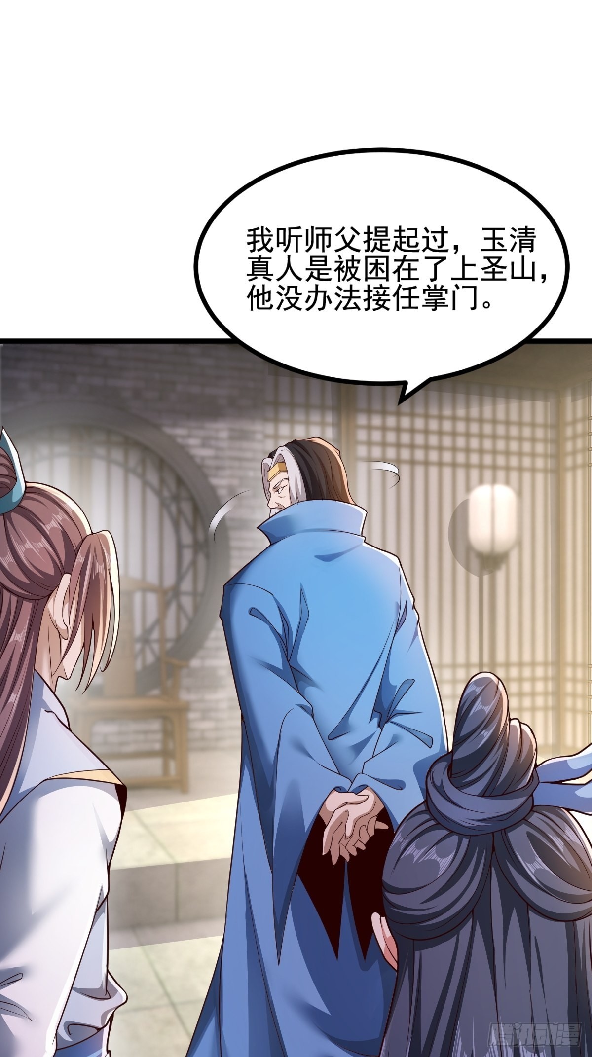 47-四枫师兄醒了7