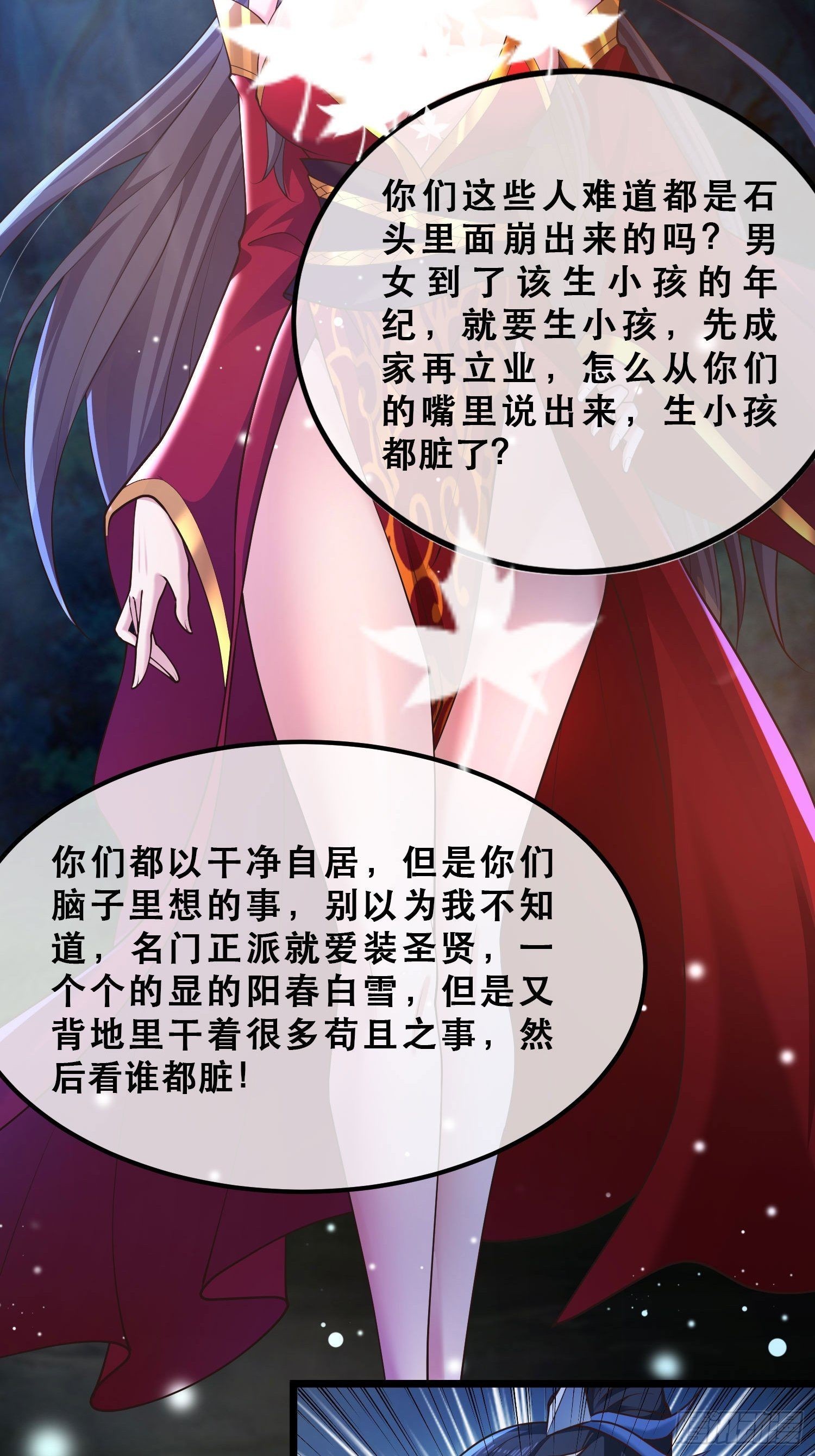 29-今晚好忙～7