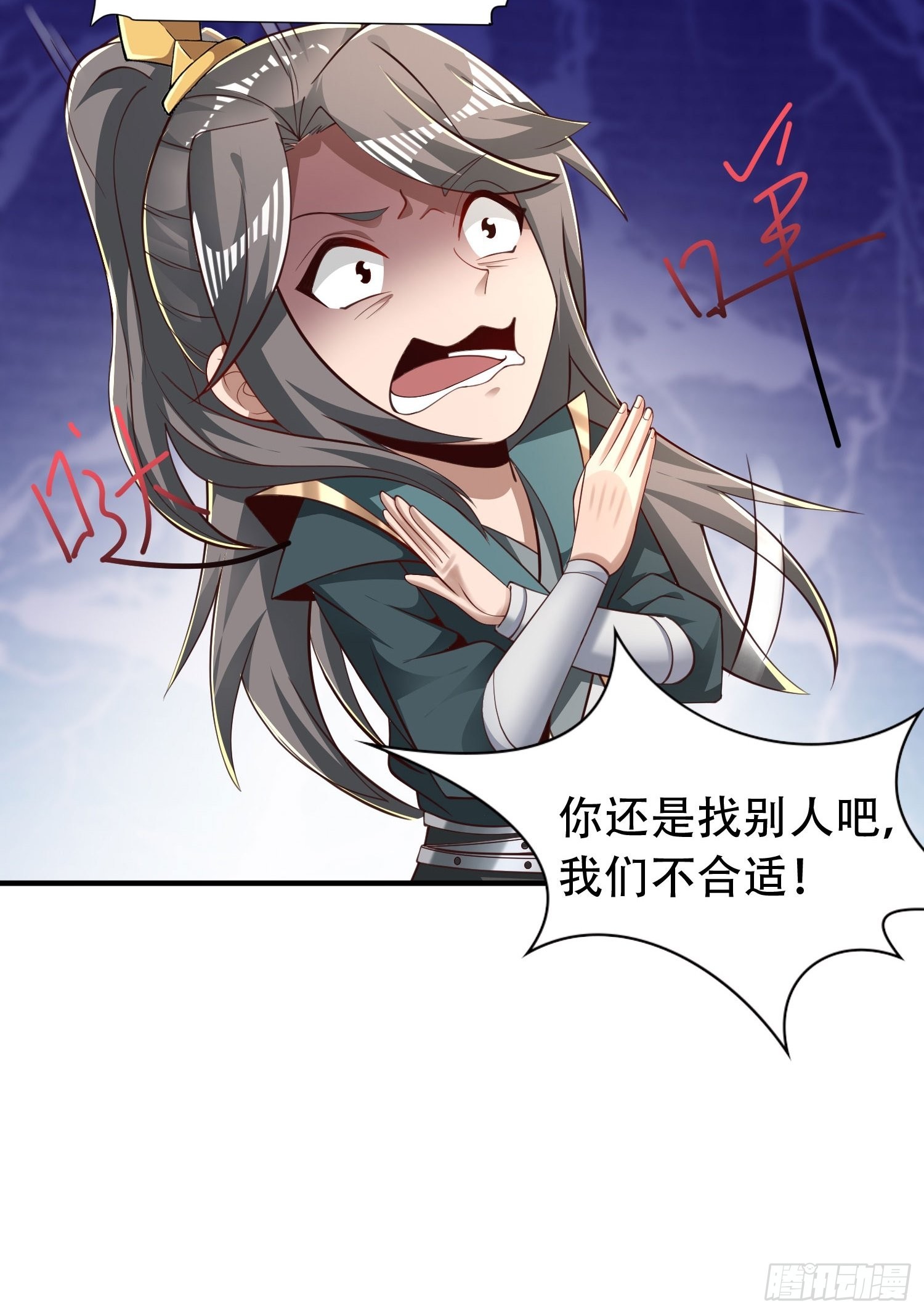 40-被误会了5