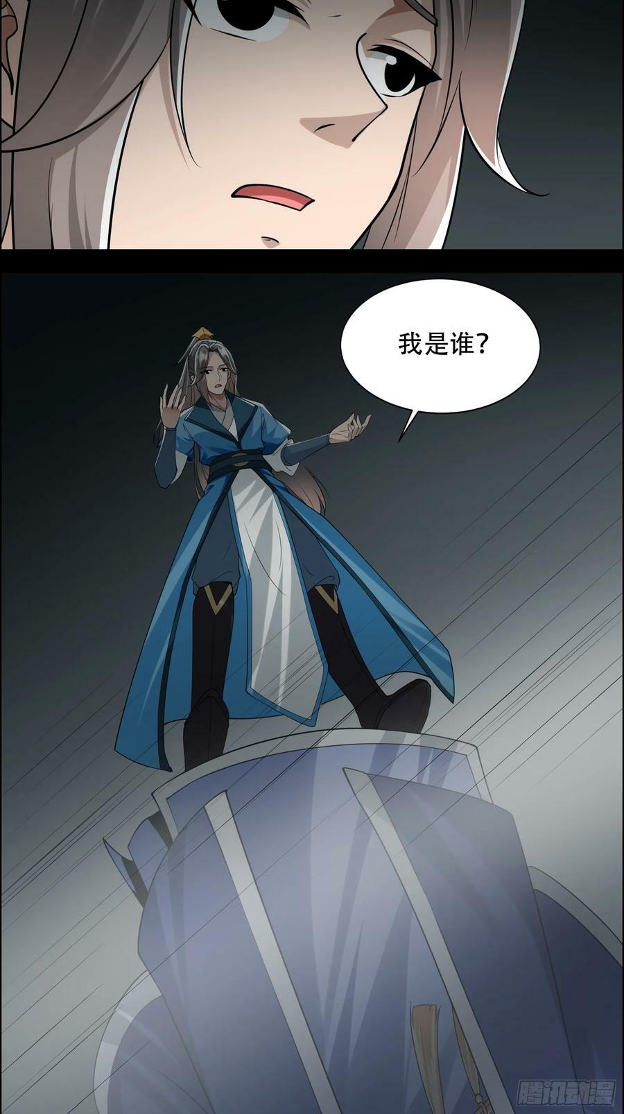 148-交给我吧13