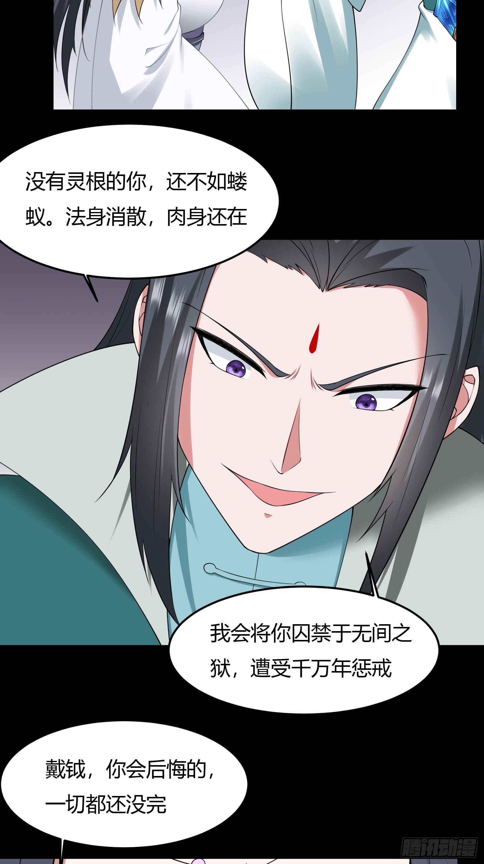 129-你是谁？34