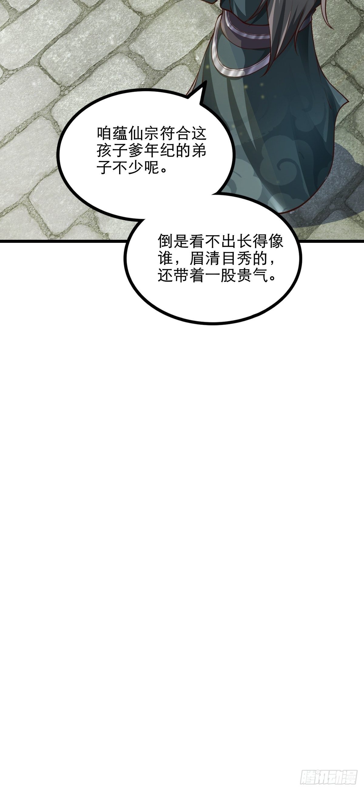 14-刚提上裤子就出大事了？！37