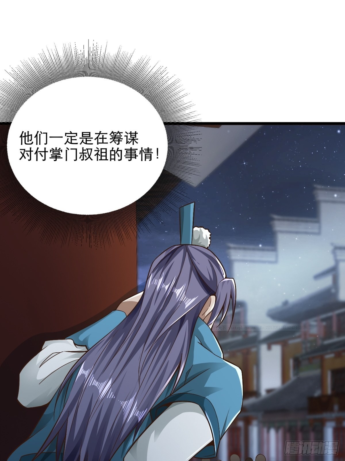 47-四枫师兄醒了30