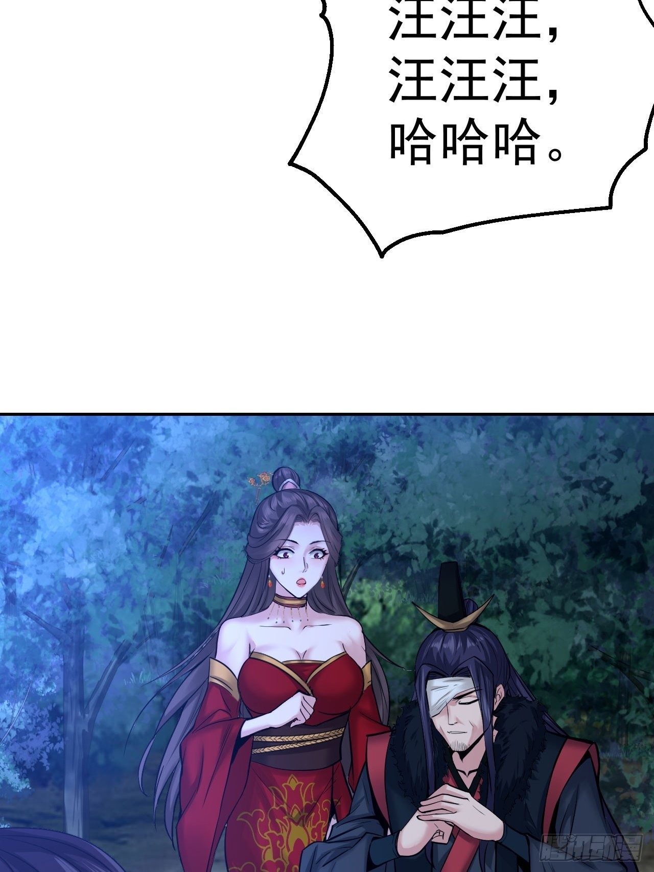 85-逆生门的阴谋37