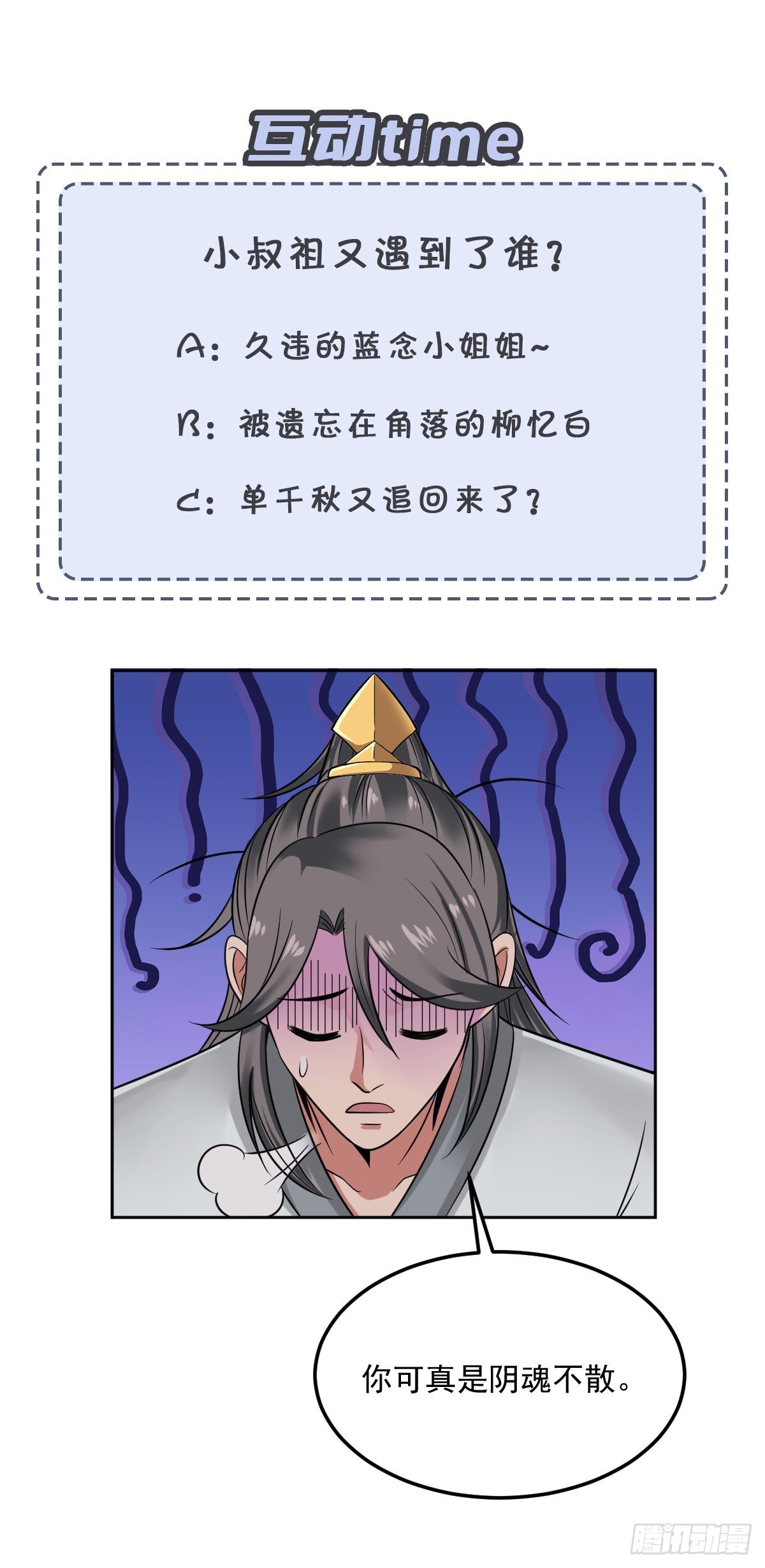 60-三人游~72