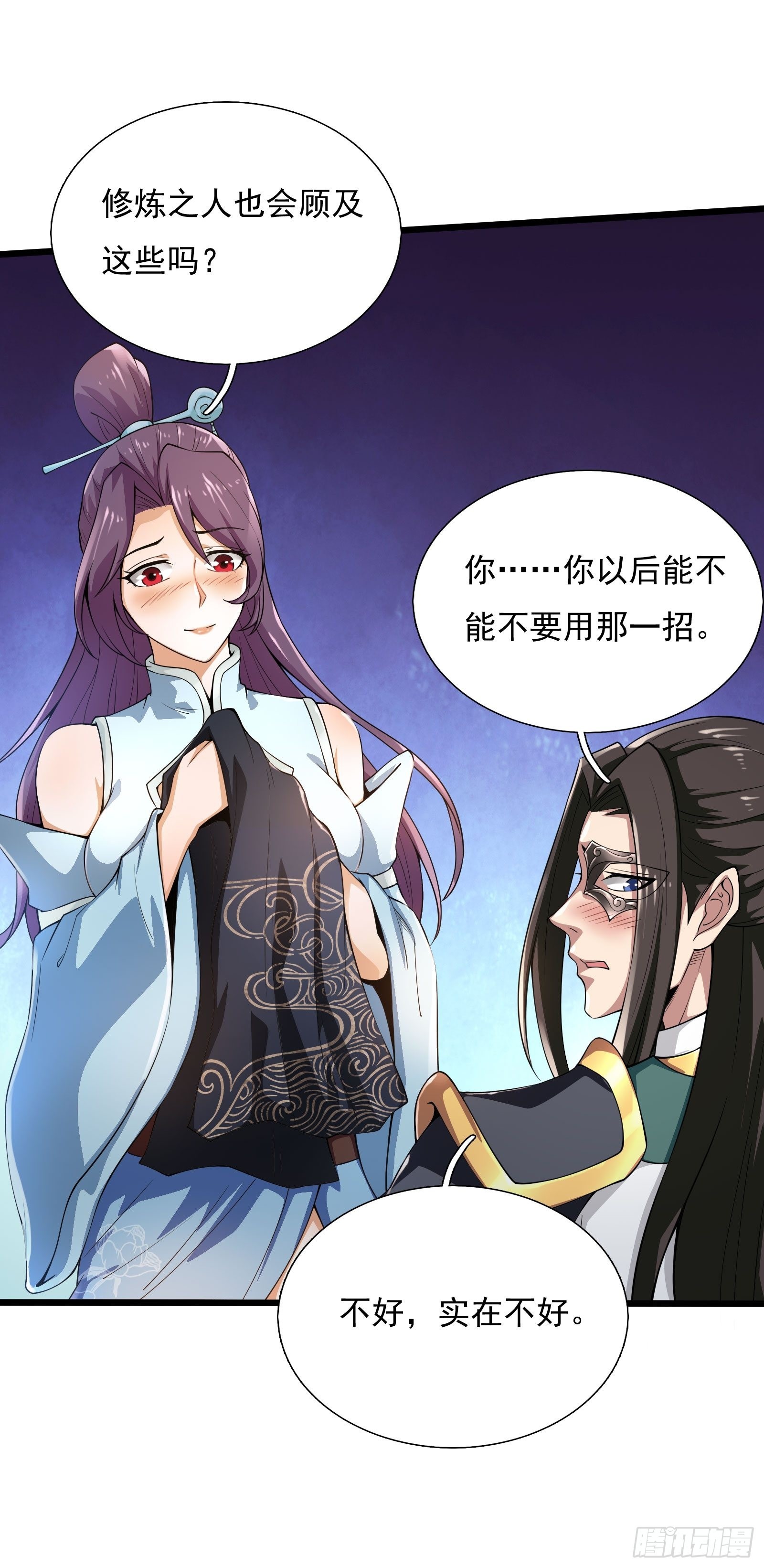 23-相约小树林～35