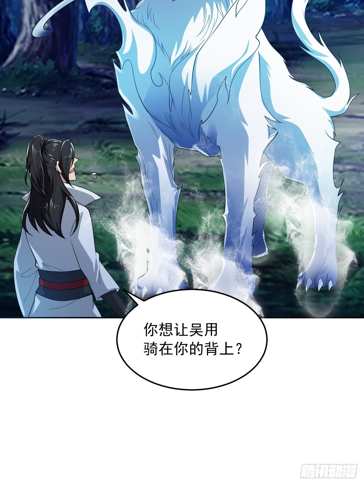 75-打扰了！33