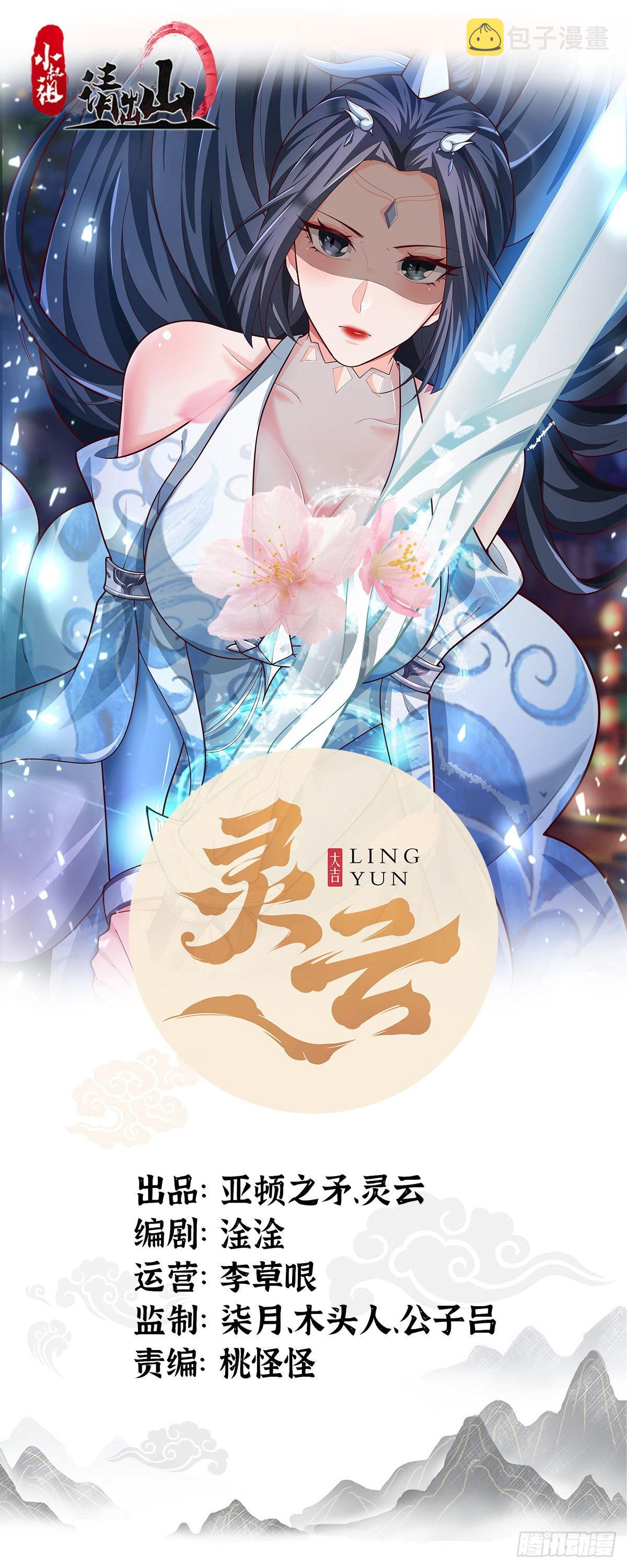 77-执迷不悟！0