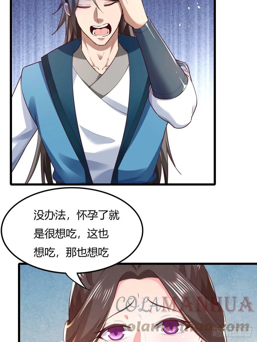 150-完结26