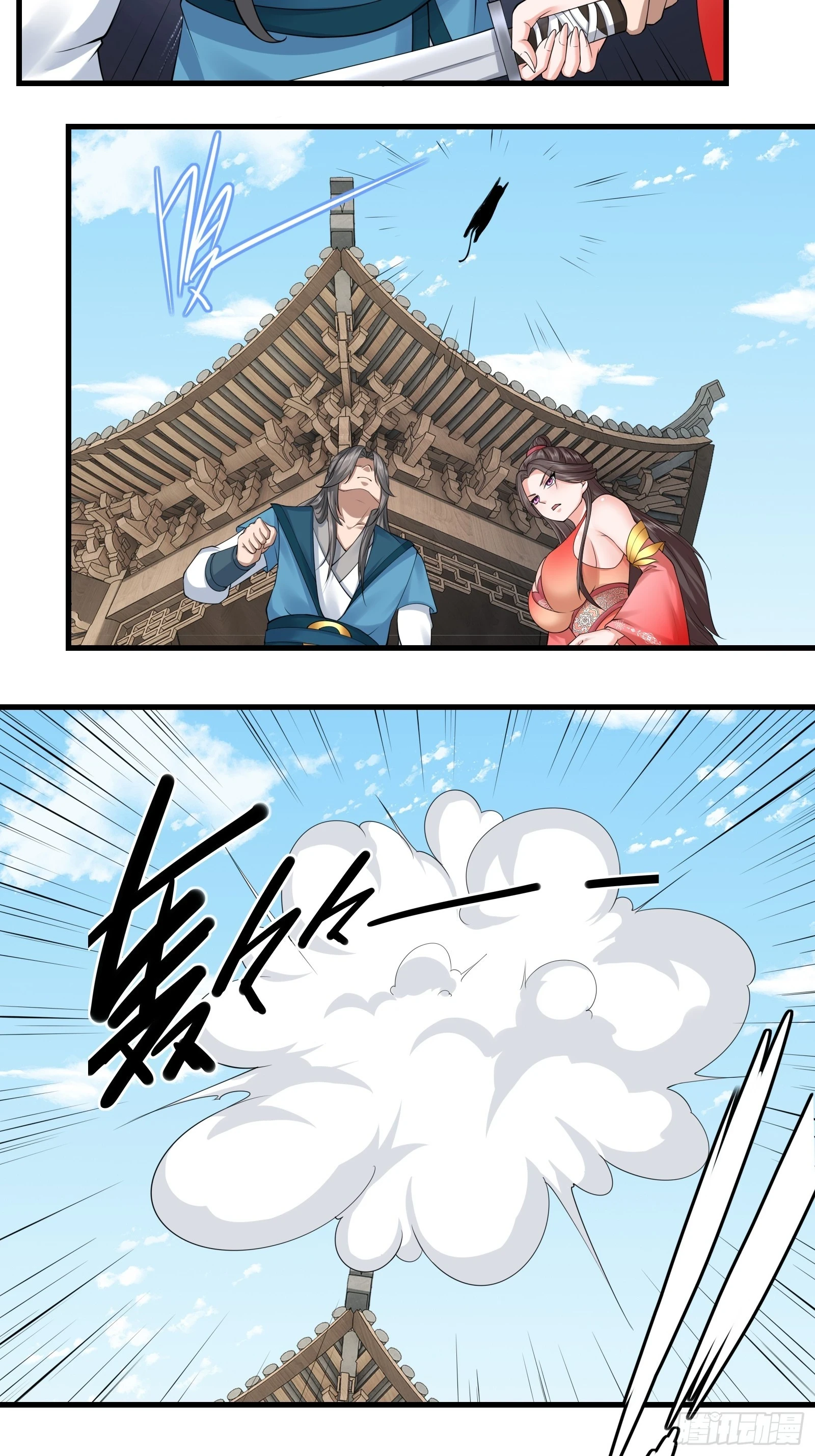 140-拿命来！！！2