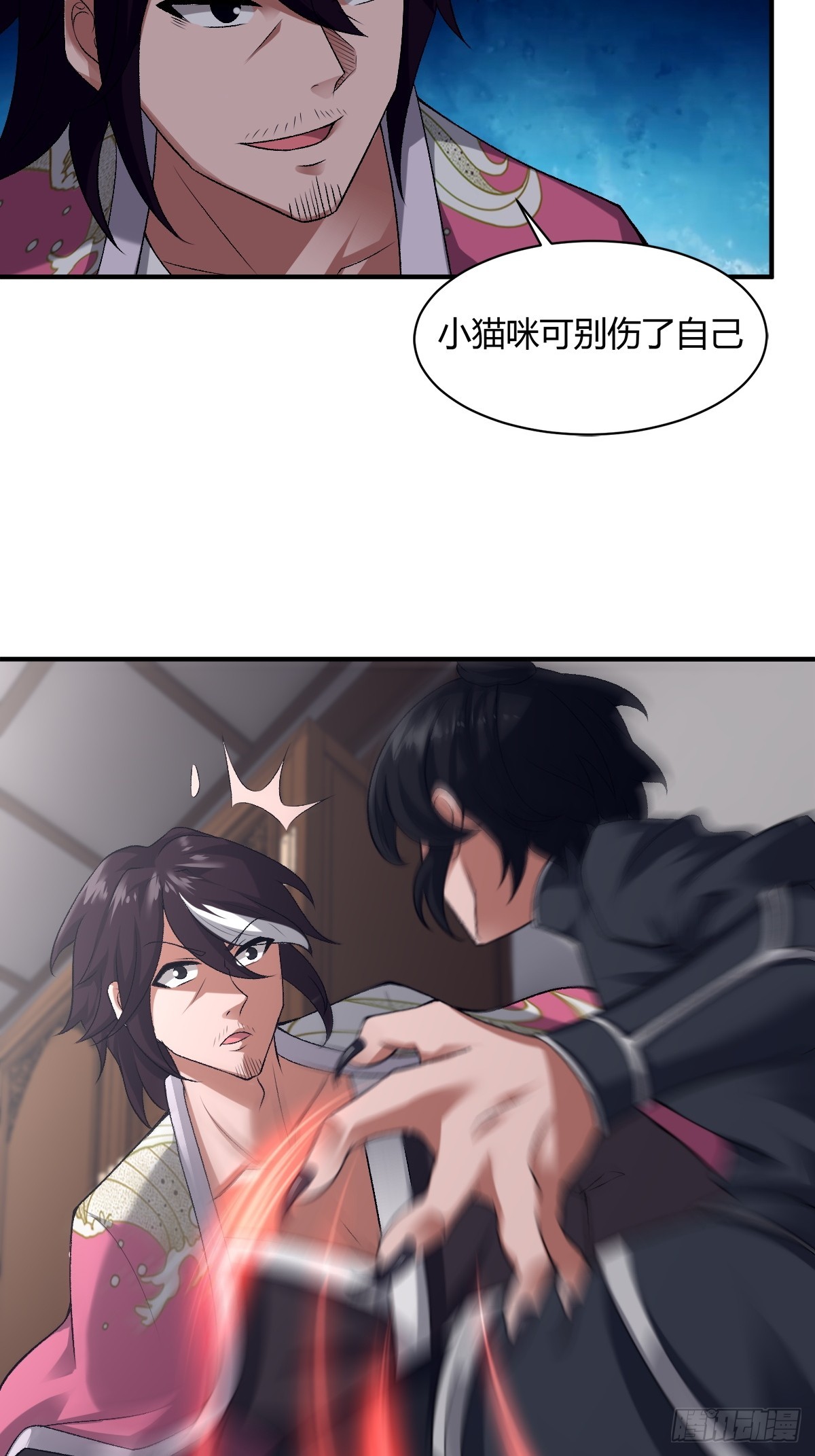124-最终选择3