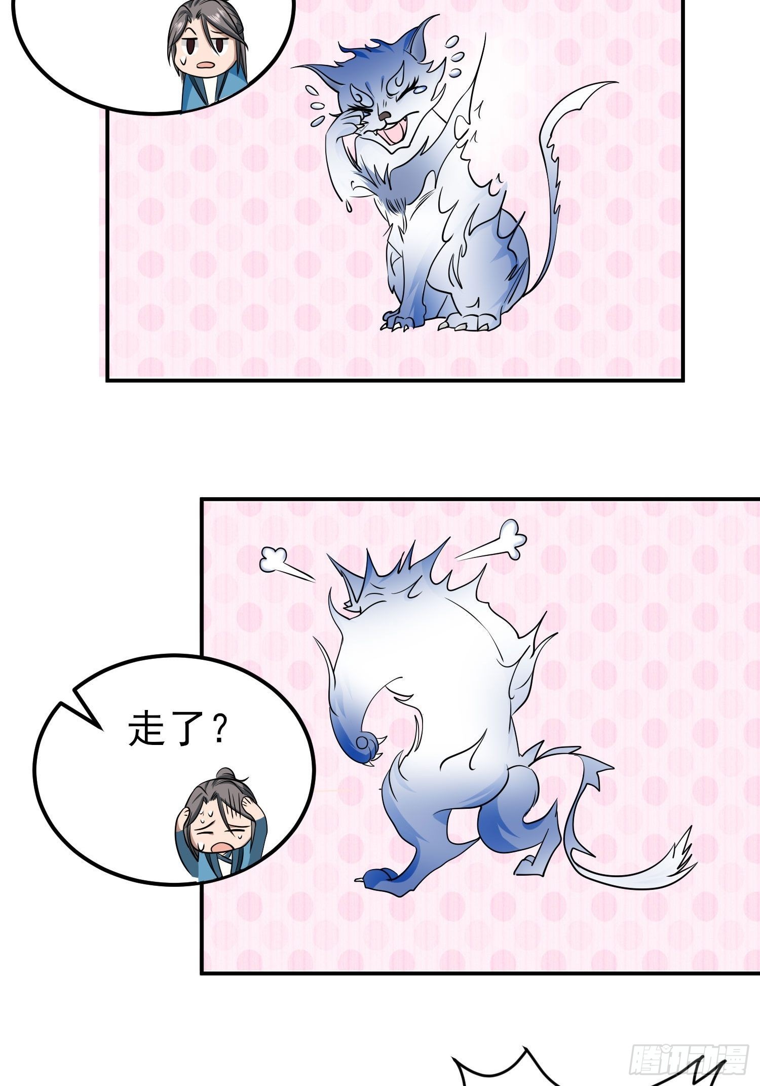 72-老六搞偷袭！35