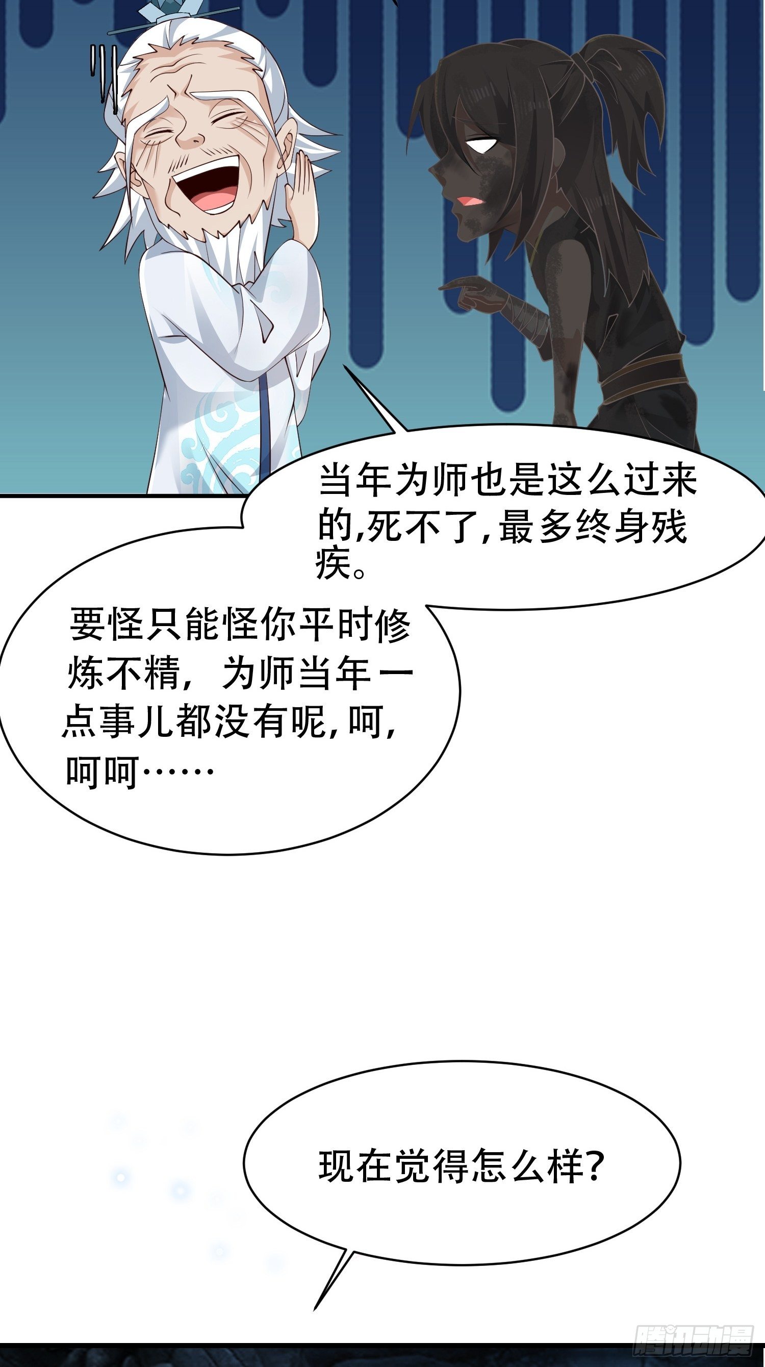 13-莫装B，装B遭雷劈！26