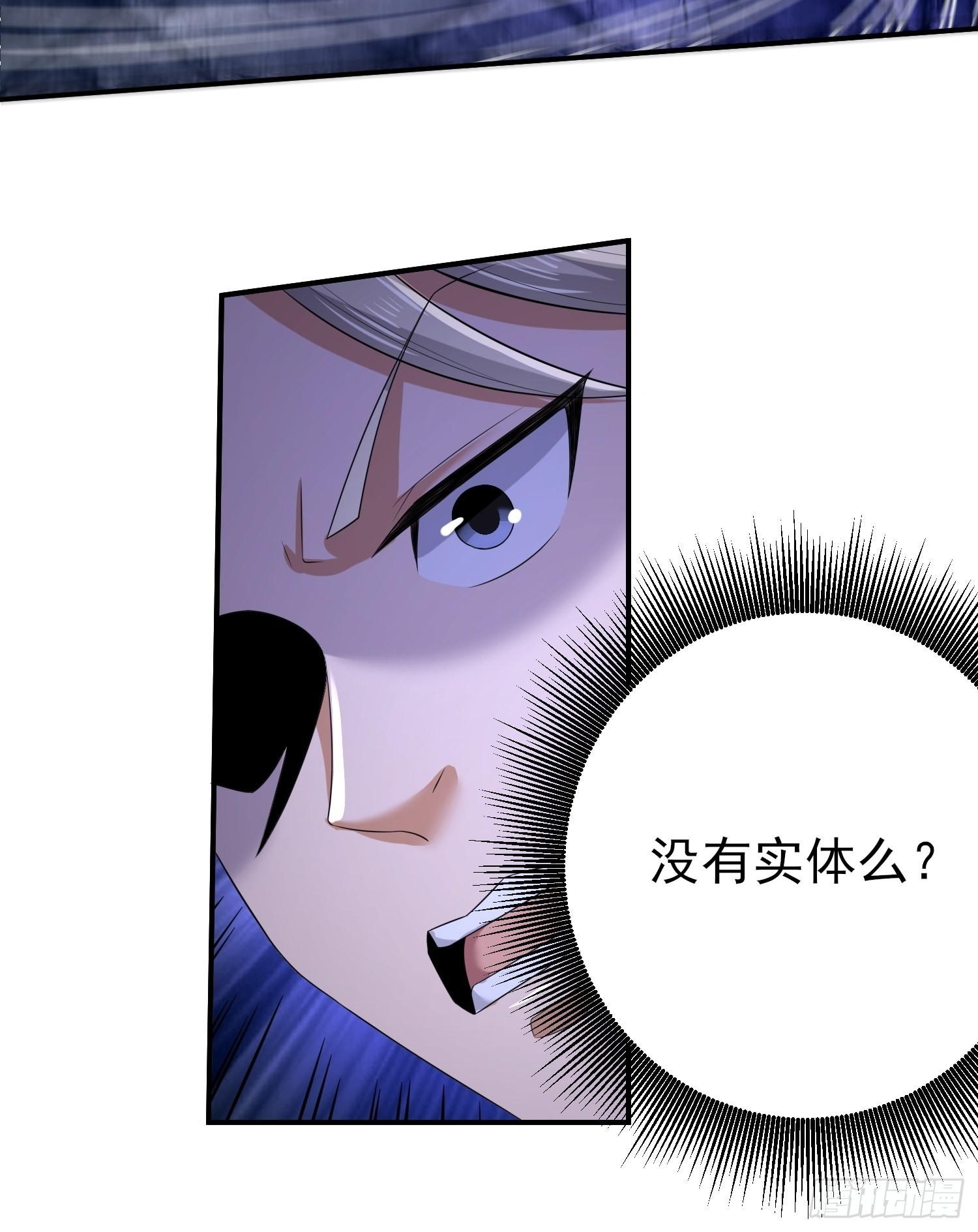 46-没完了！20