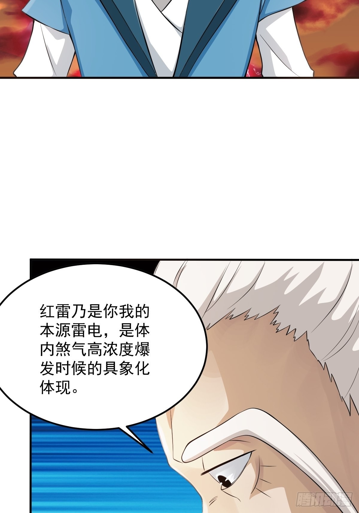 70-糟老头子坏滴很！22