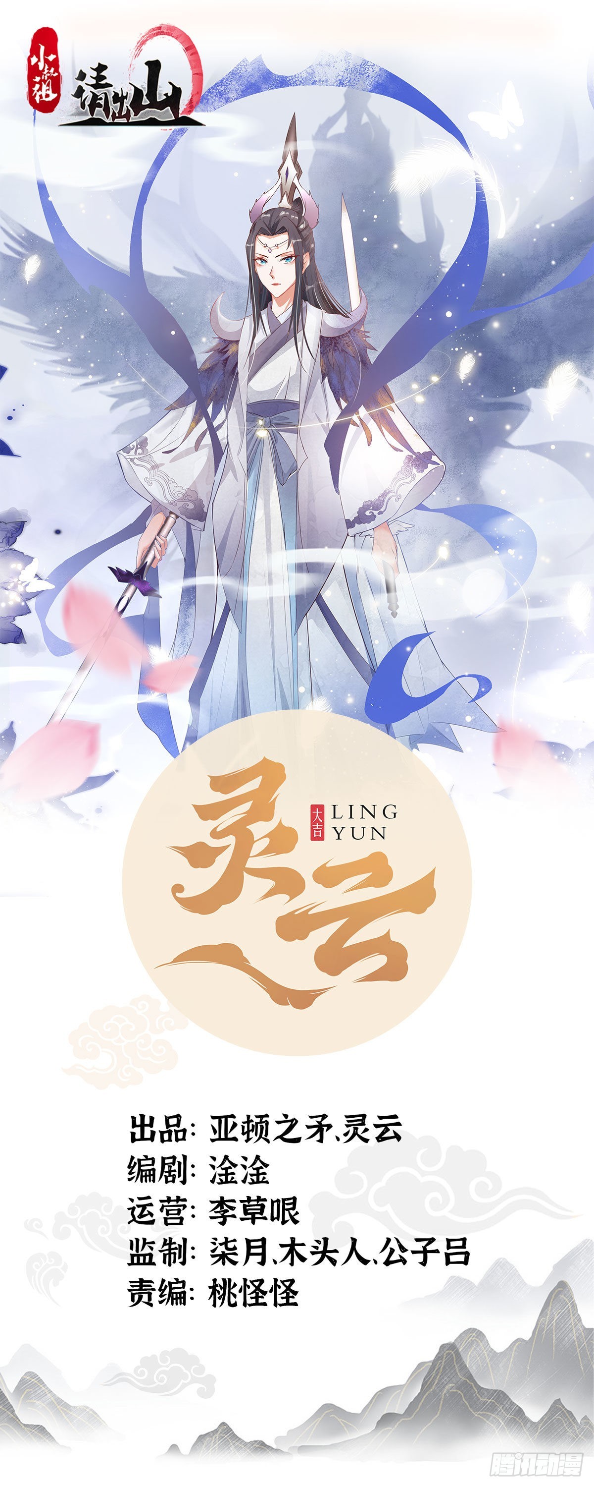 50-不好的预感0