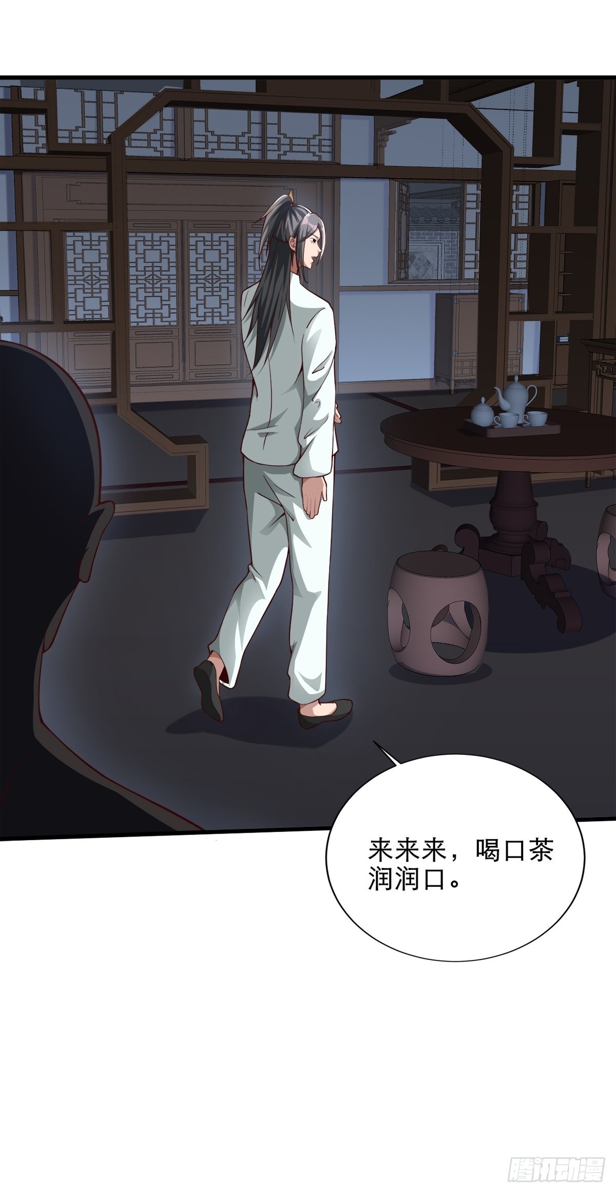31-不请自来6