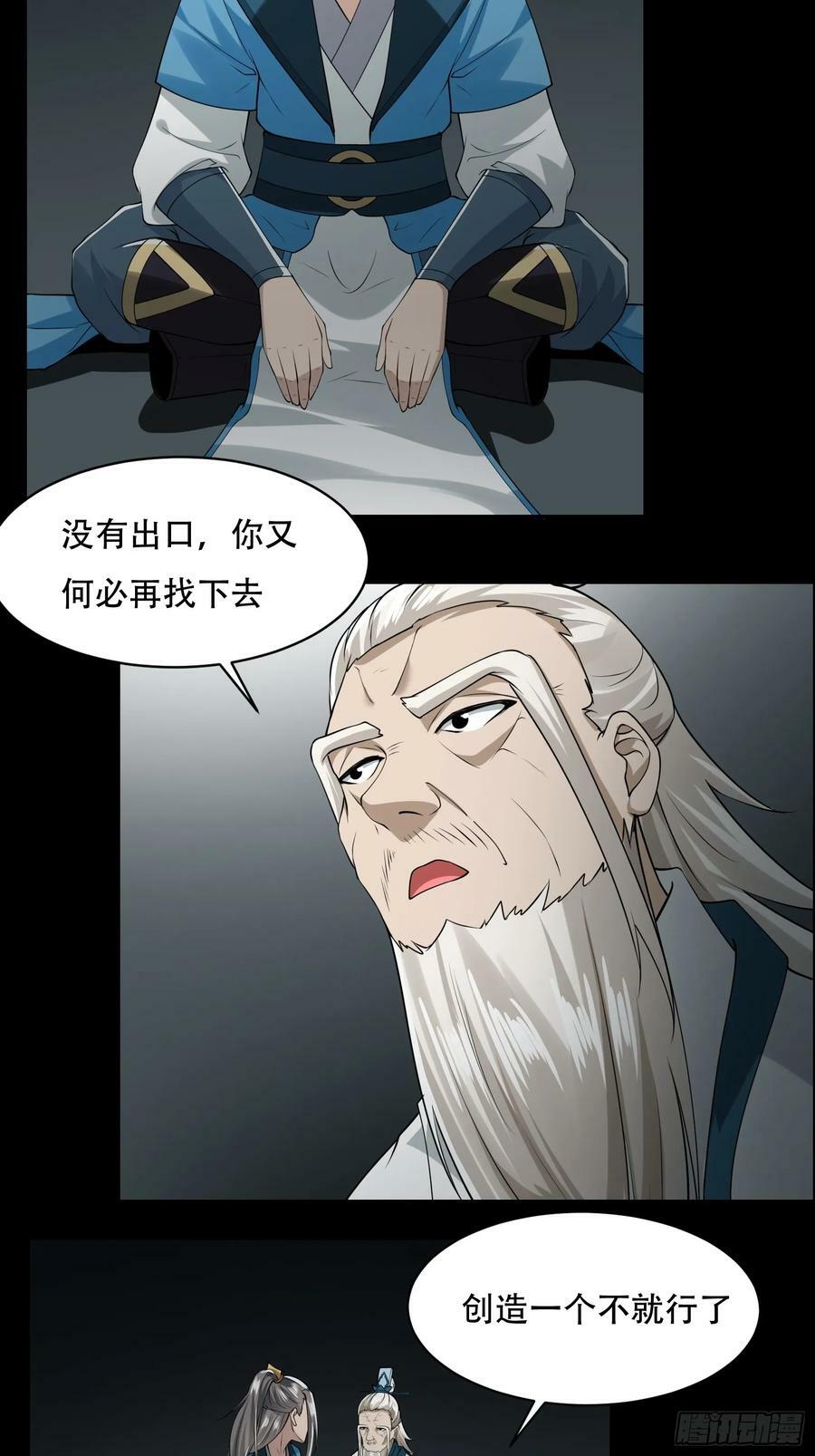 148-交给我吧11