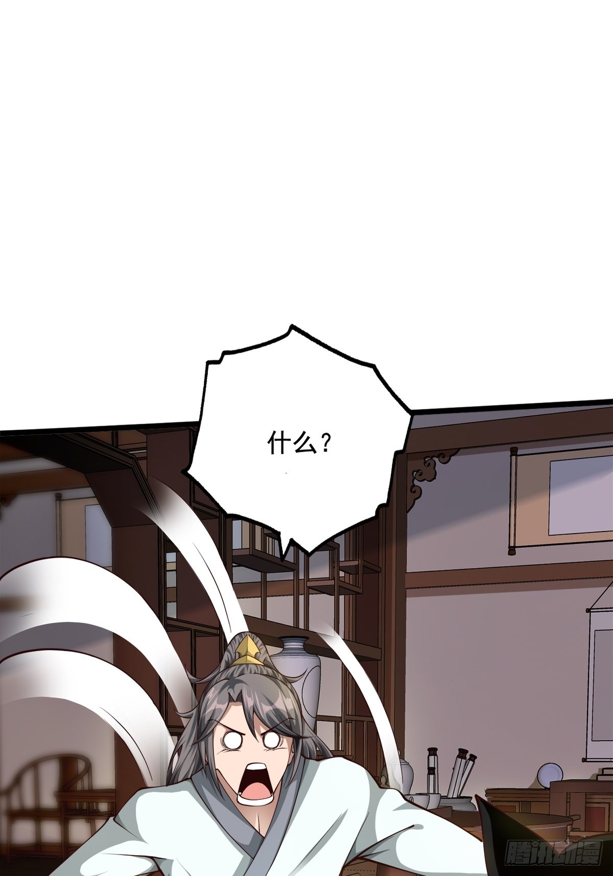 31-不请自来30