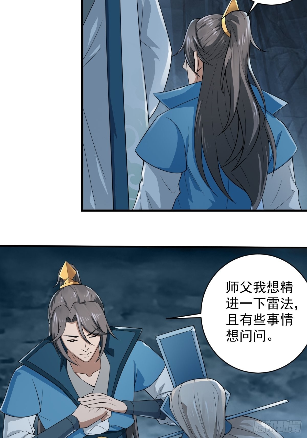 70-糟老头子坏滴很！7