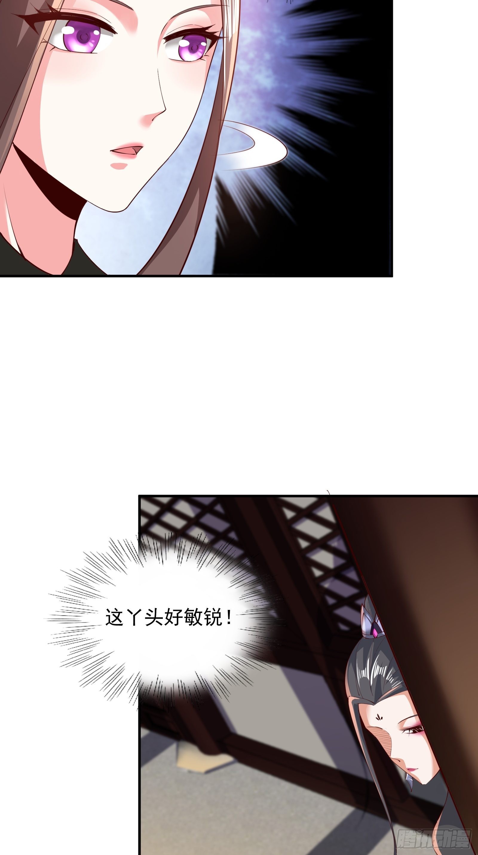 104-蓝念的身世？18