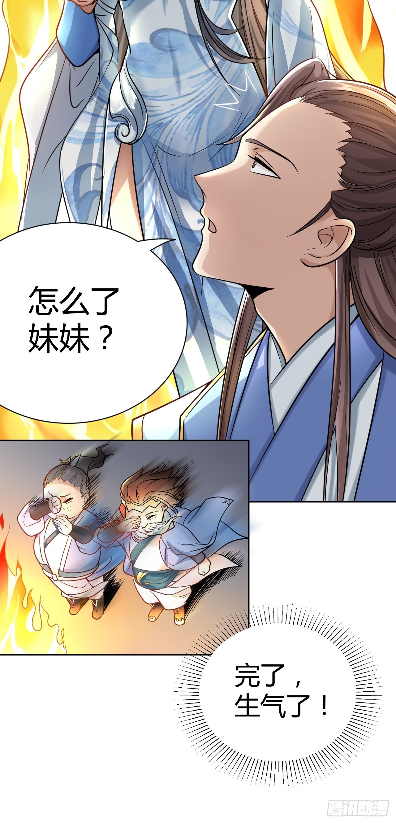 37-哥哥，你清醒一点啊！14