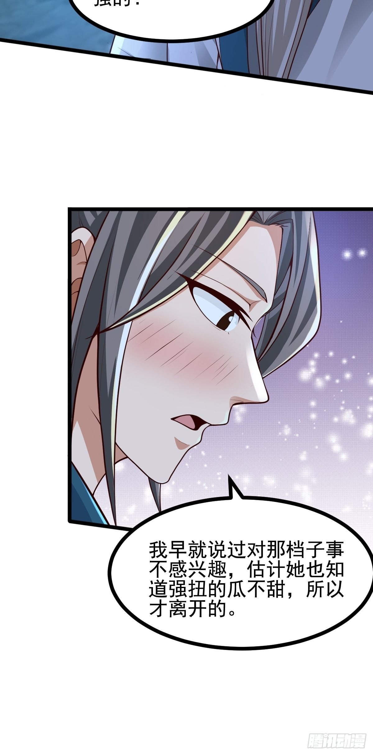 78-人人都想要的石头9