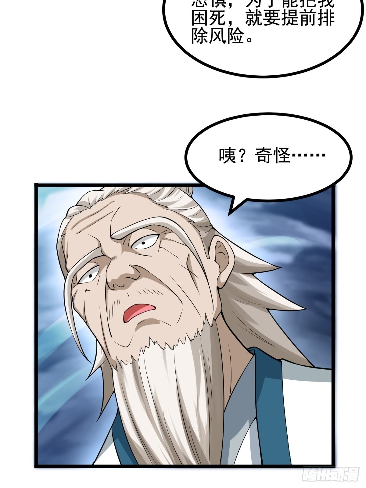 53-多人捆绑~~25