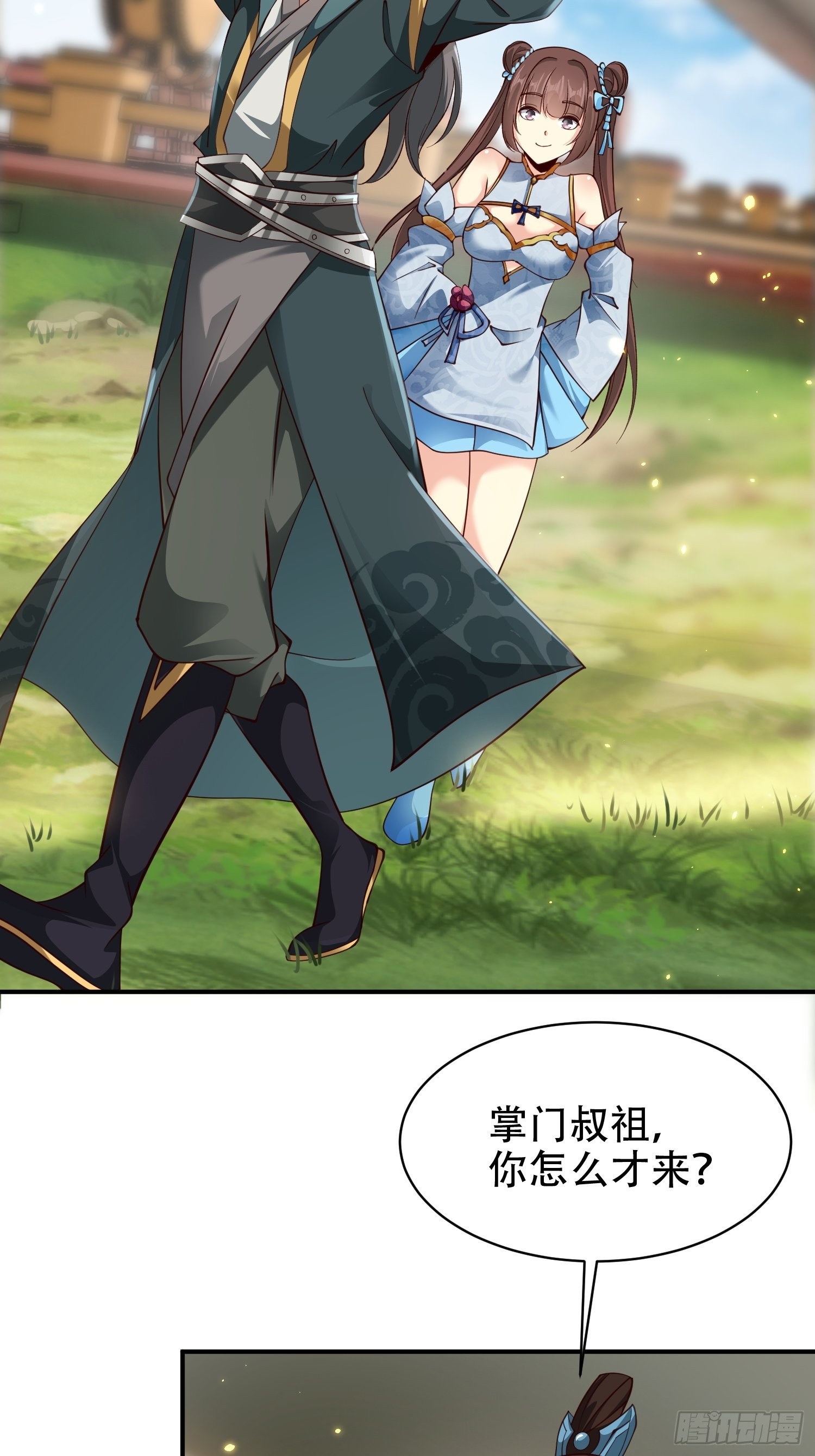17-天干大会开始了？我先睡了18