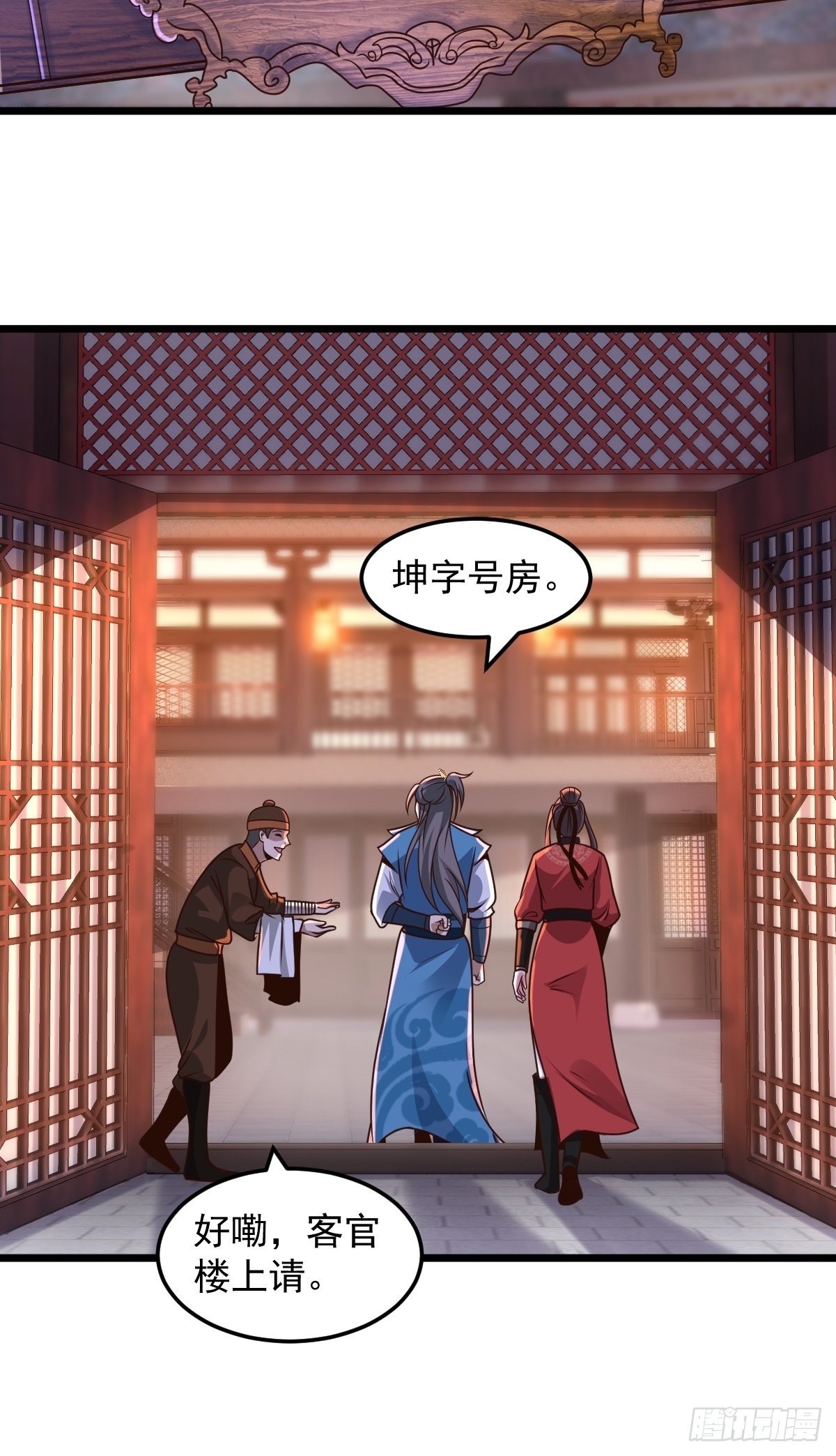 103-共赴鸿门宴22