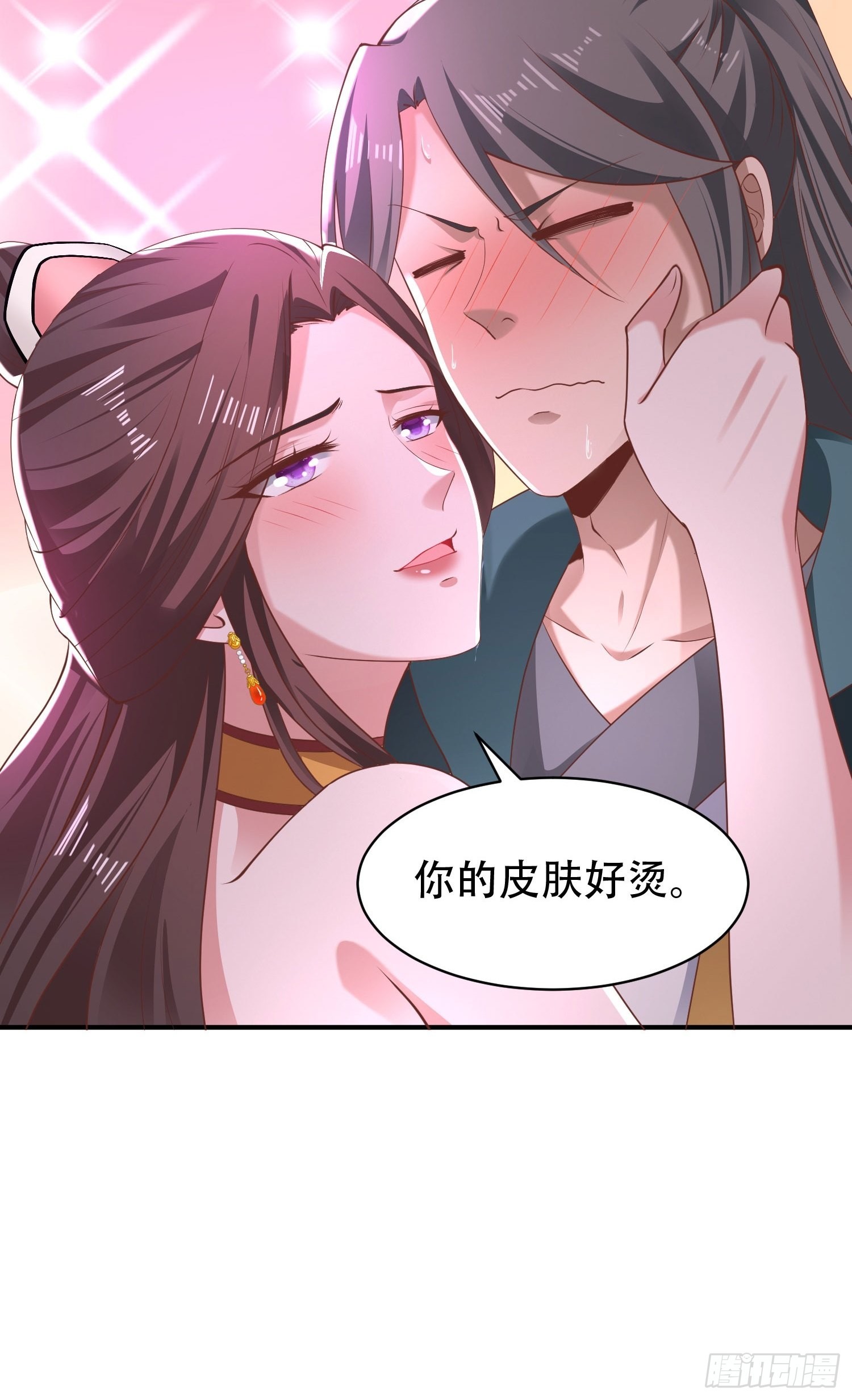 41-再陪我一会儿~30