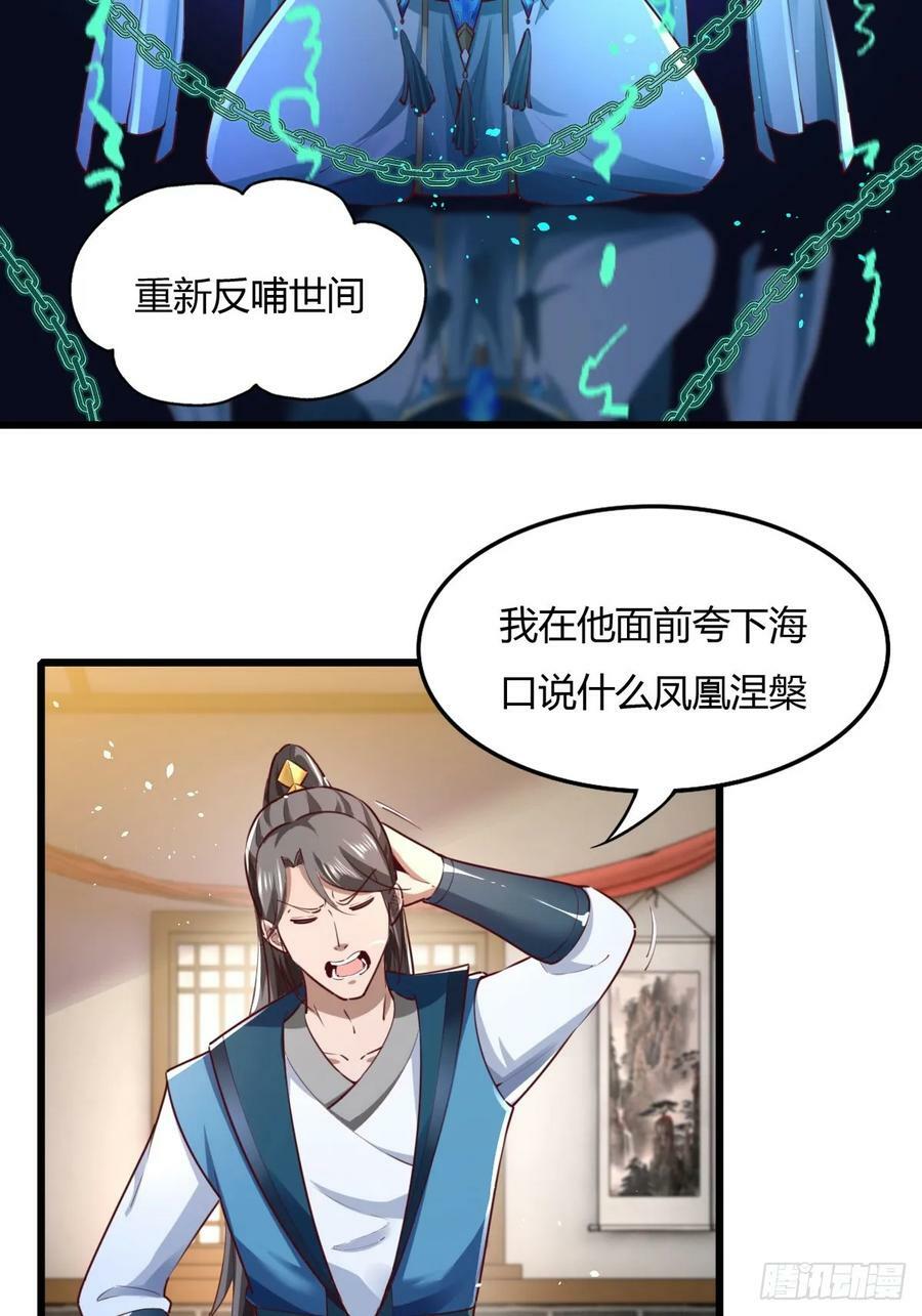 150-完结5