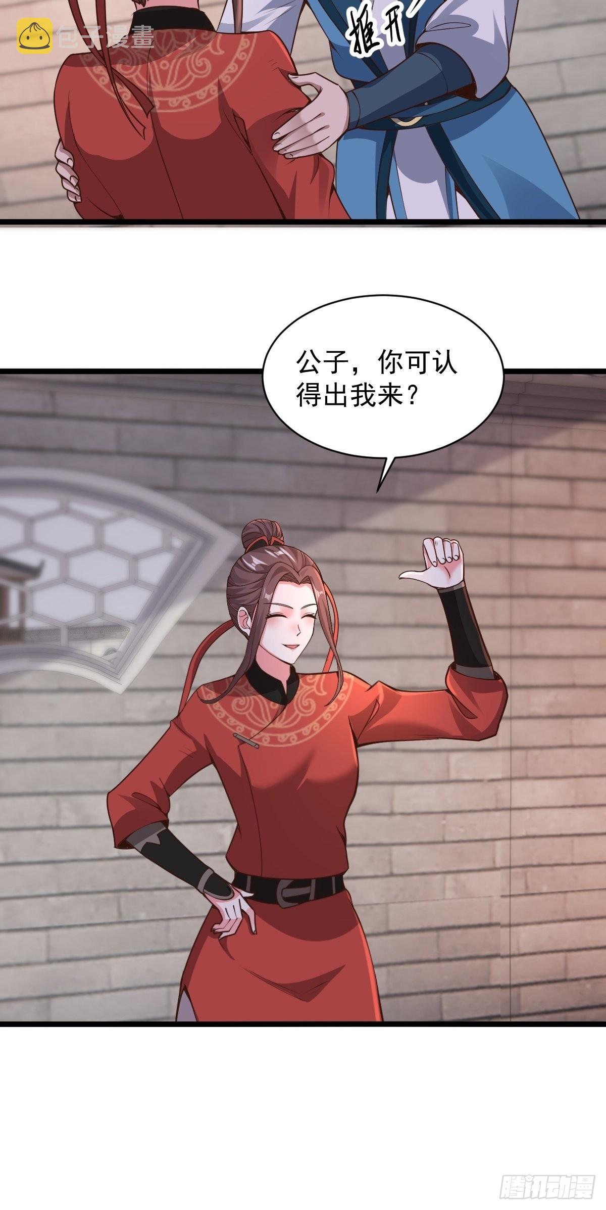 103-共赴鸿门宴8