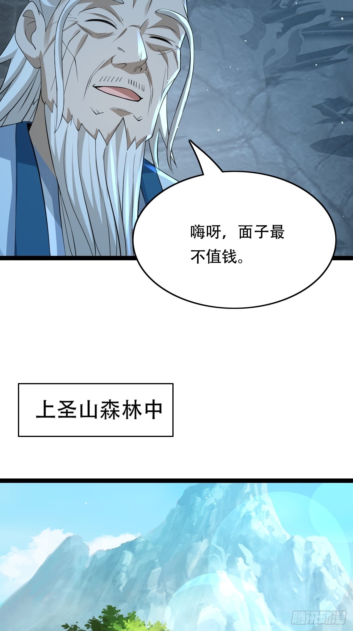 88-坑娃啊！！！17