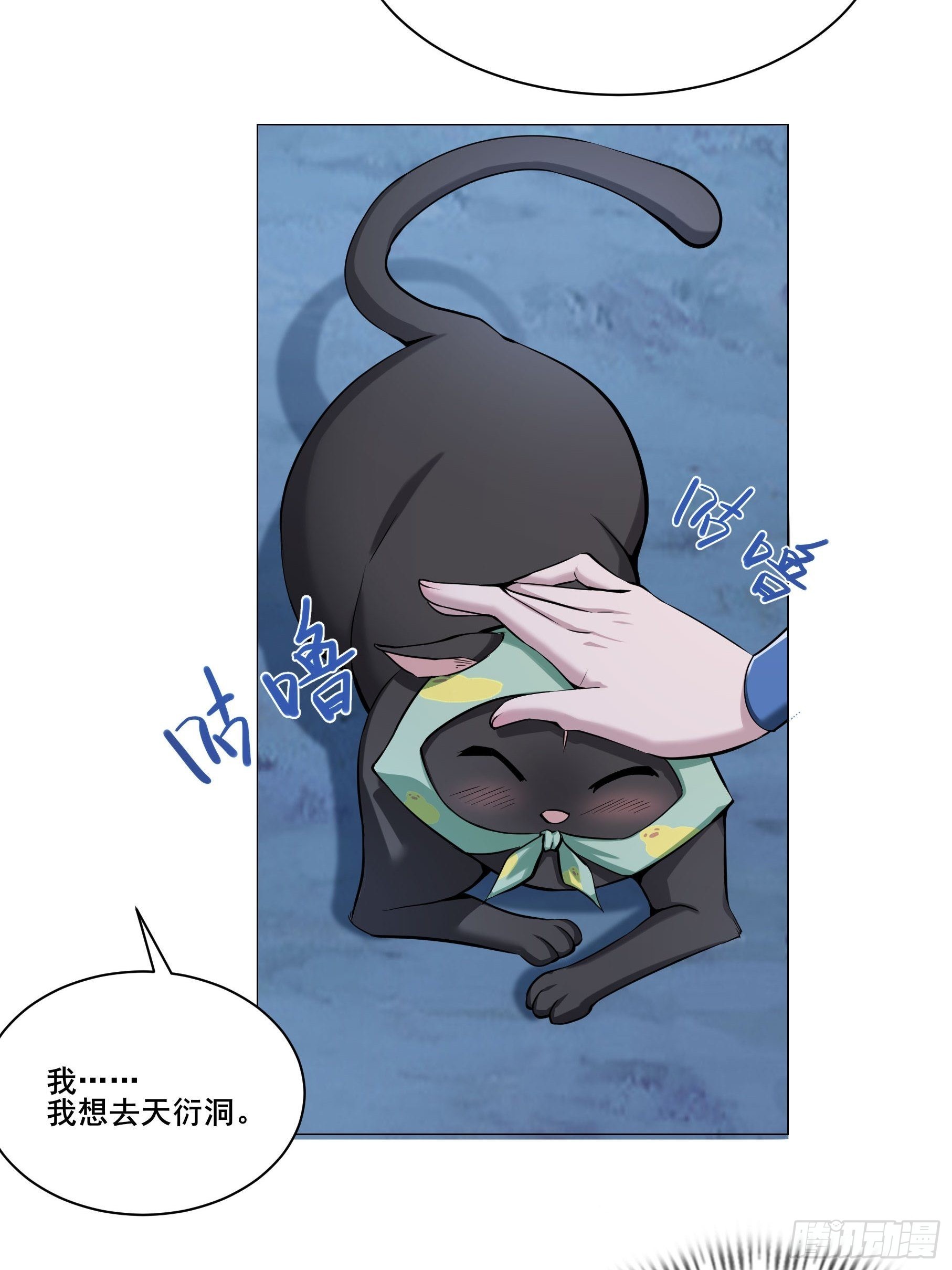 24-能让我摸一摸吗~26