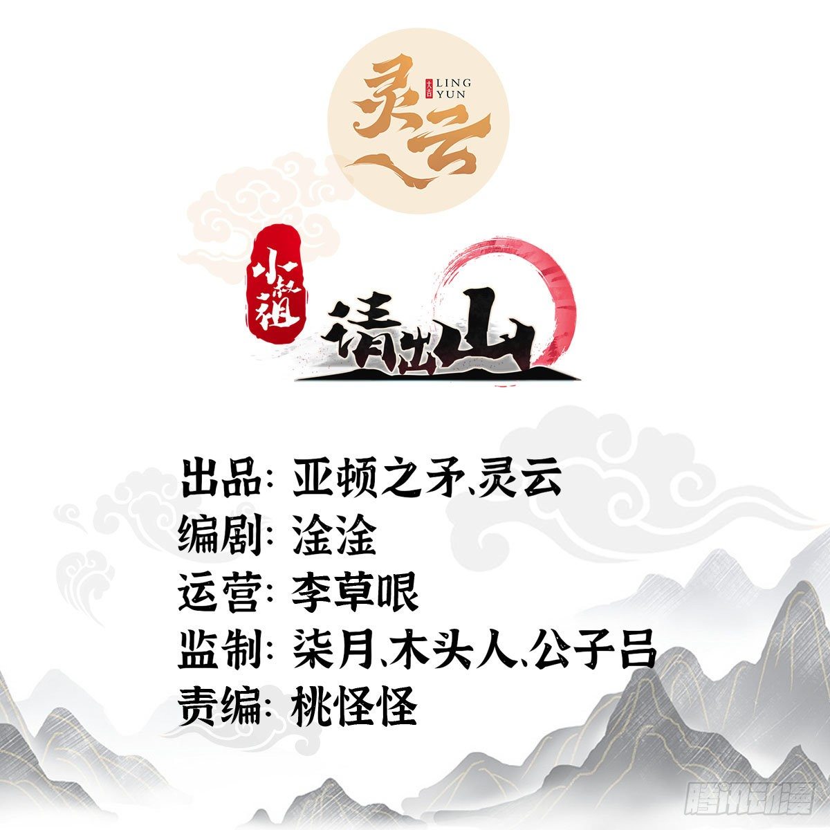 3- 欧巴 ~ 你回来啦！1