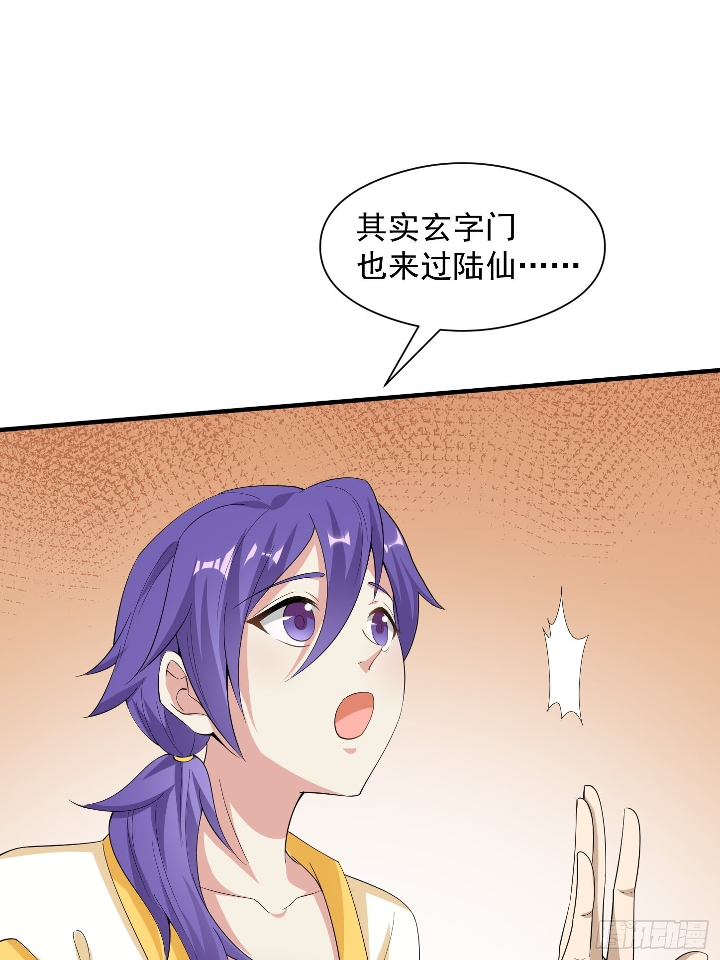 94-发生什么事了？！26