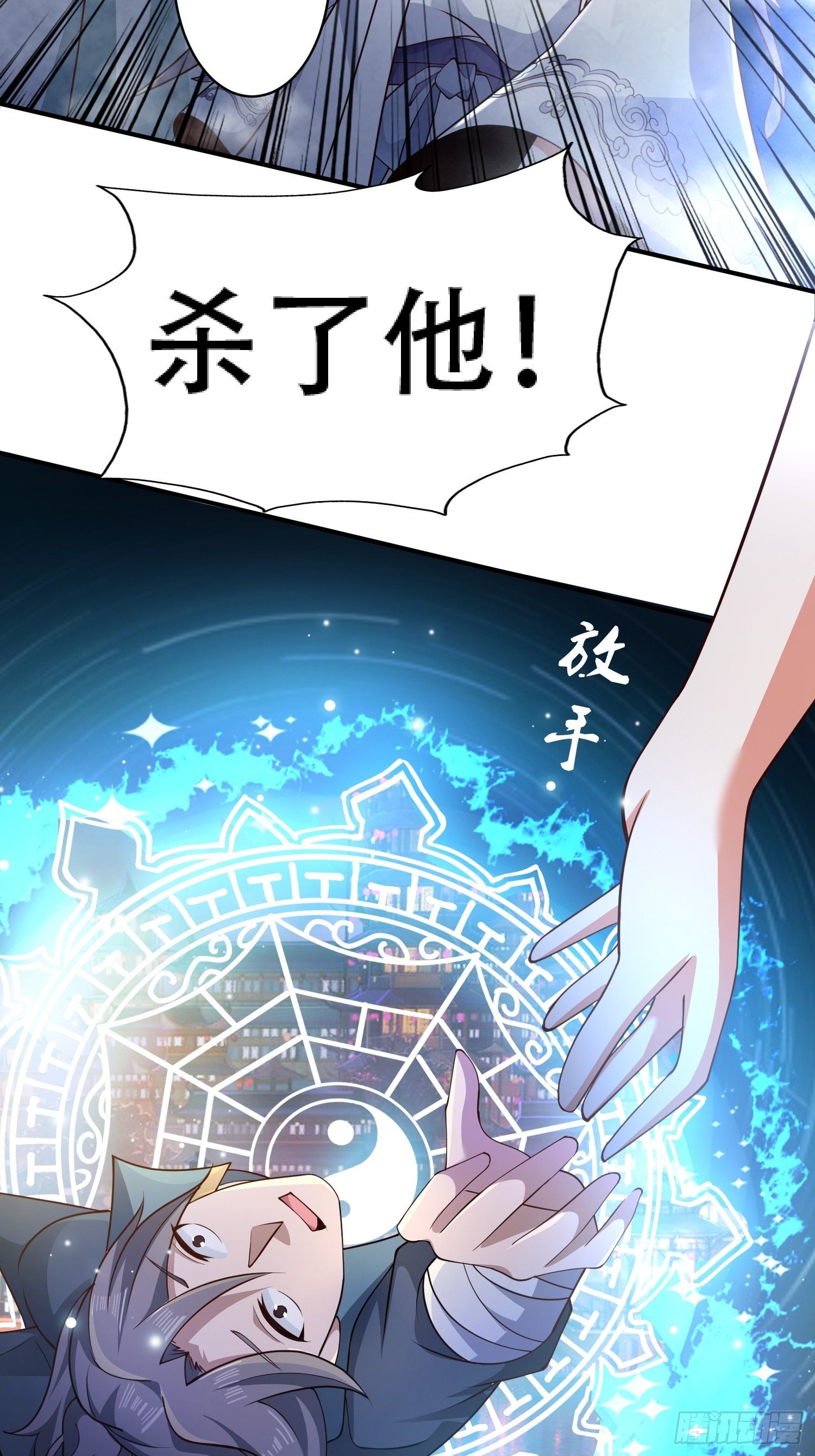 12- 炸雷！改革经济抡大锤19
