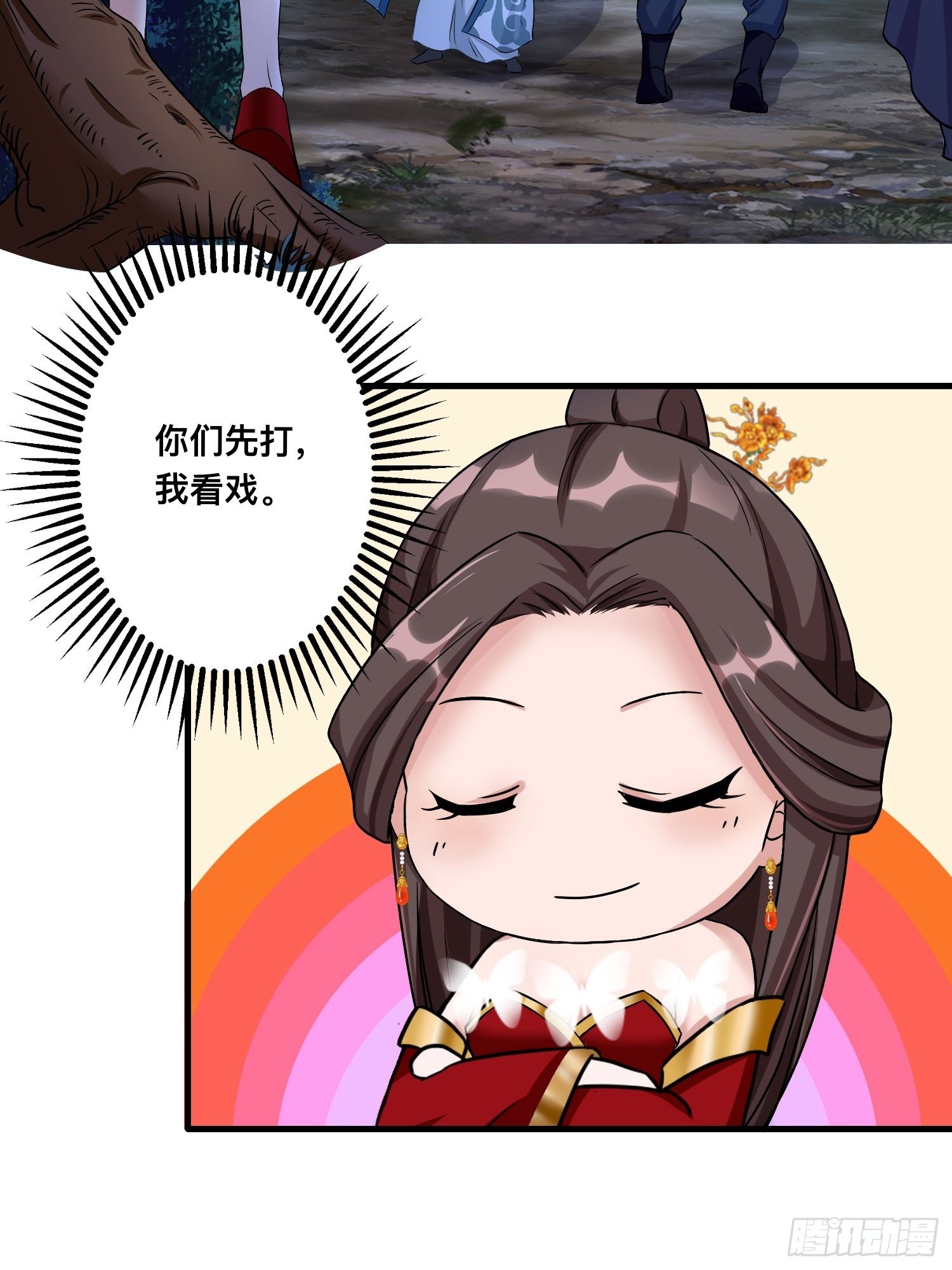 25-逆生门？我是你大爷！43