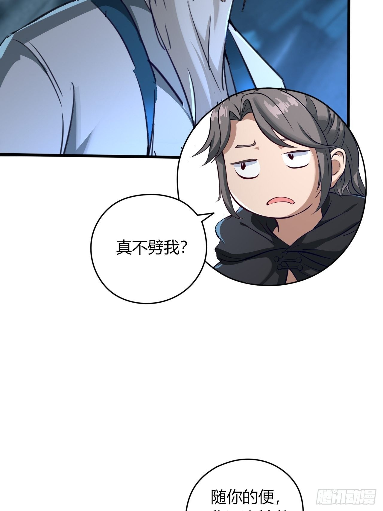 10-我竟错过成为首富的机会！10