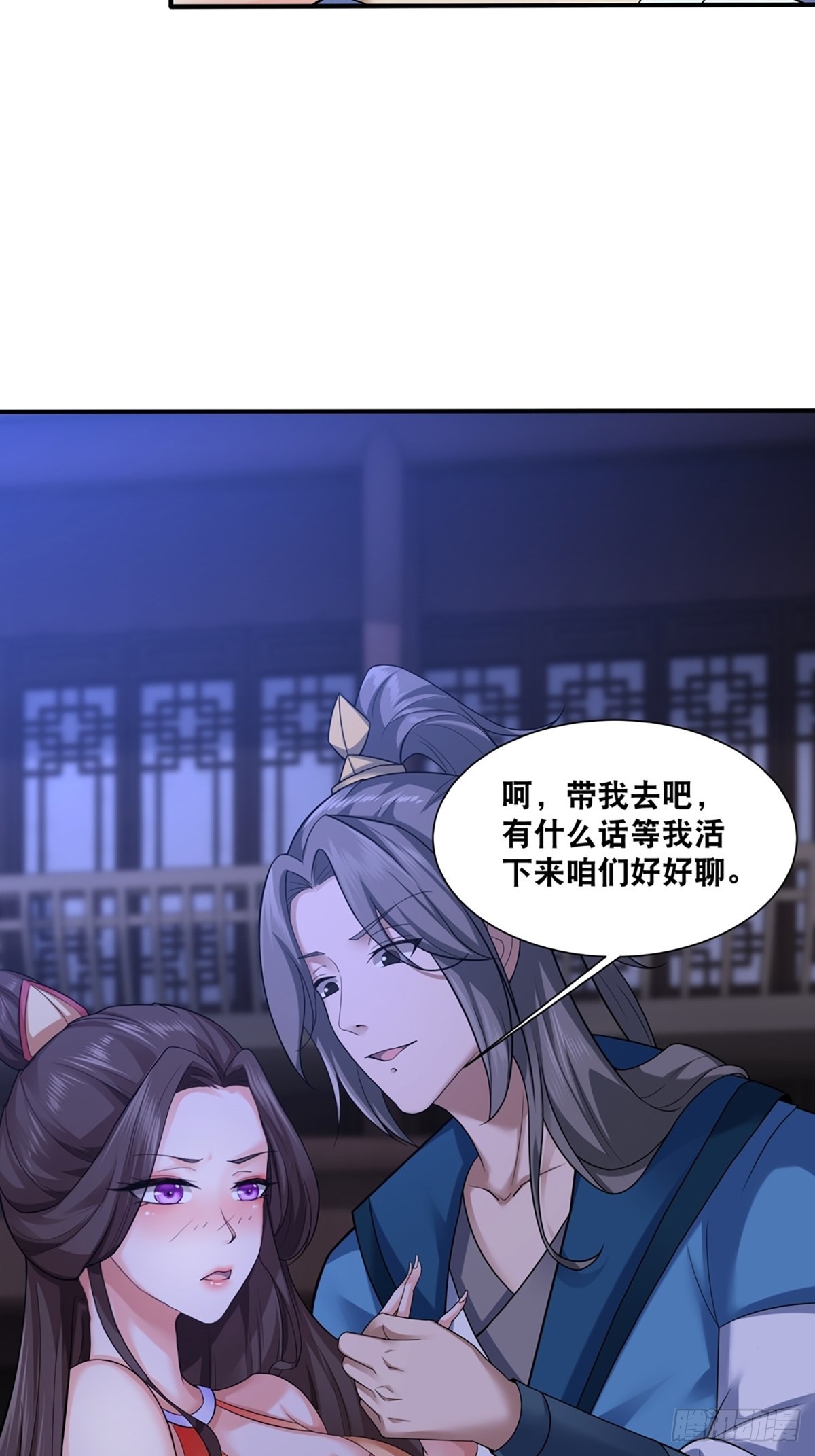 106-你还嫩着呢！8