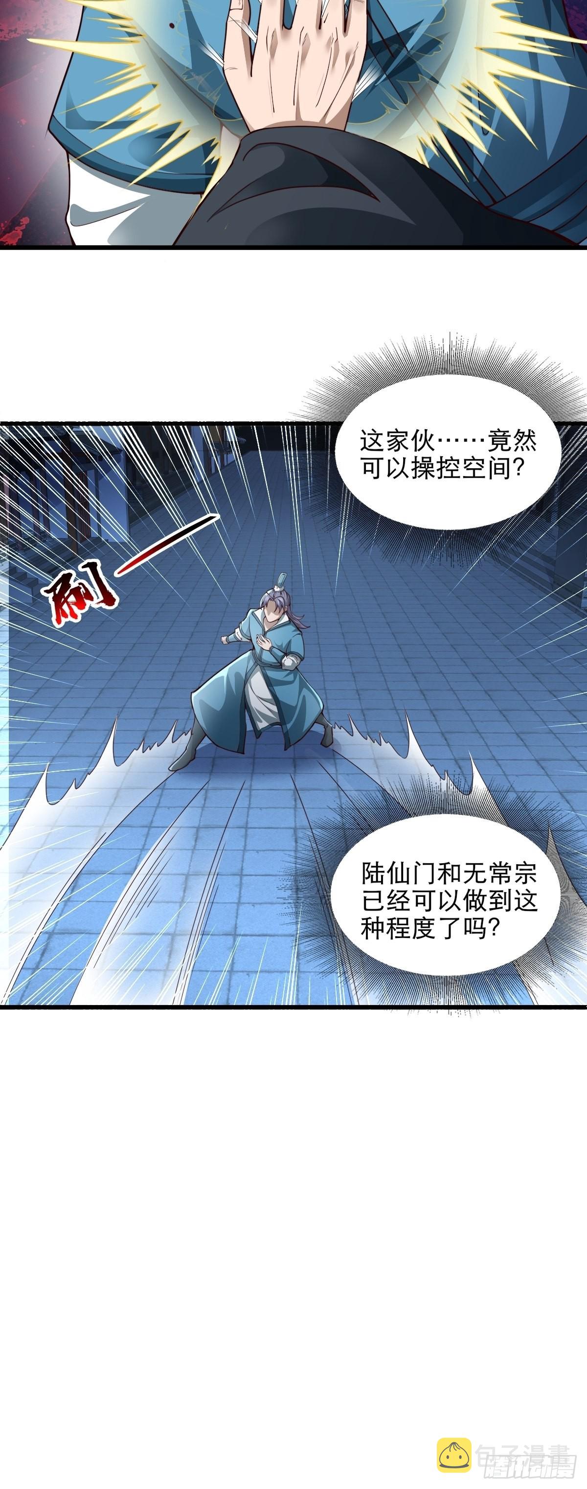48-曾陶你个老阴*9