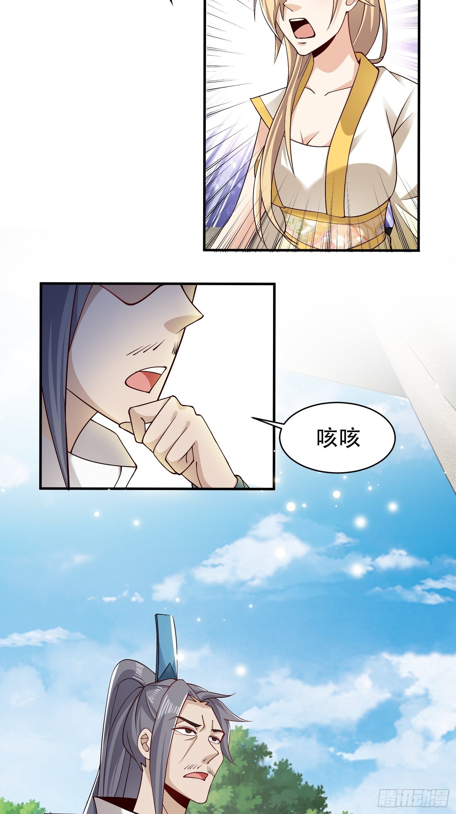 18-深不可测？！21