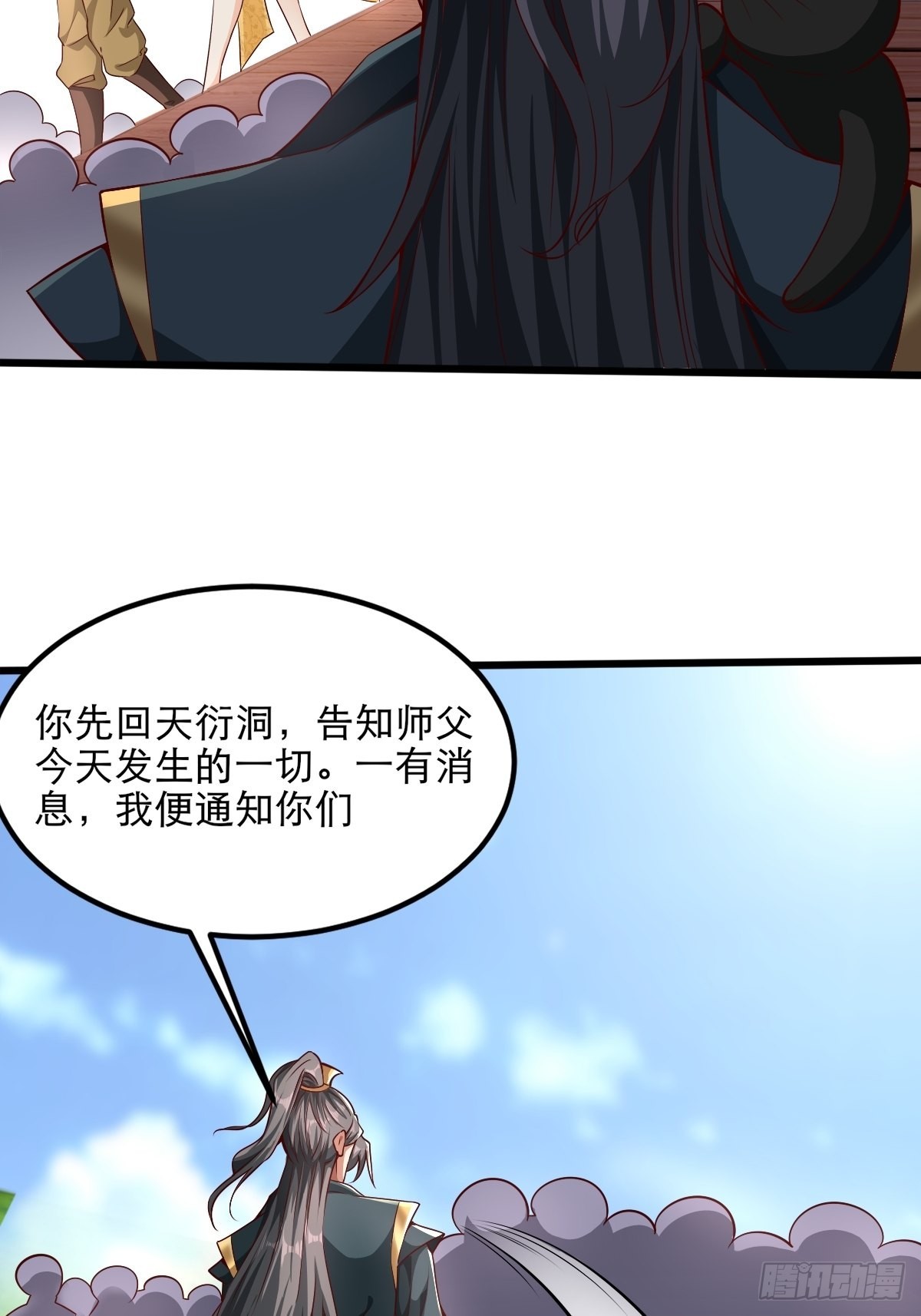 50-不好的预感36