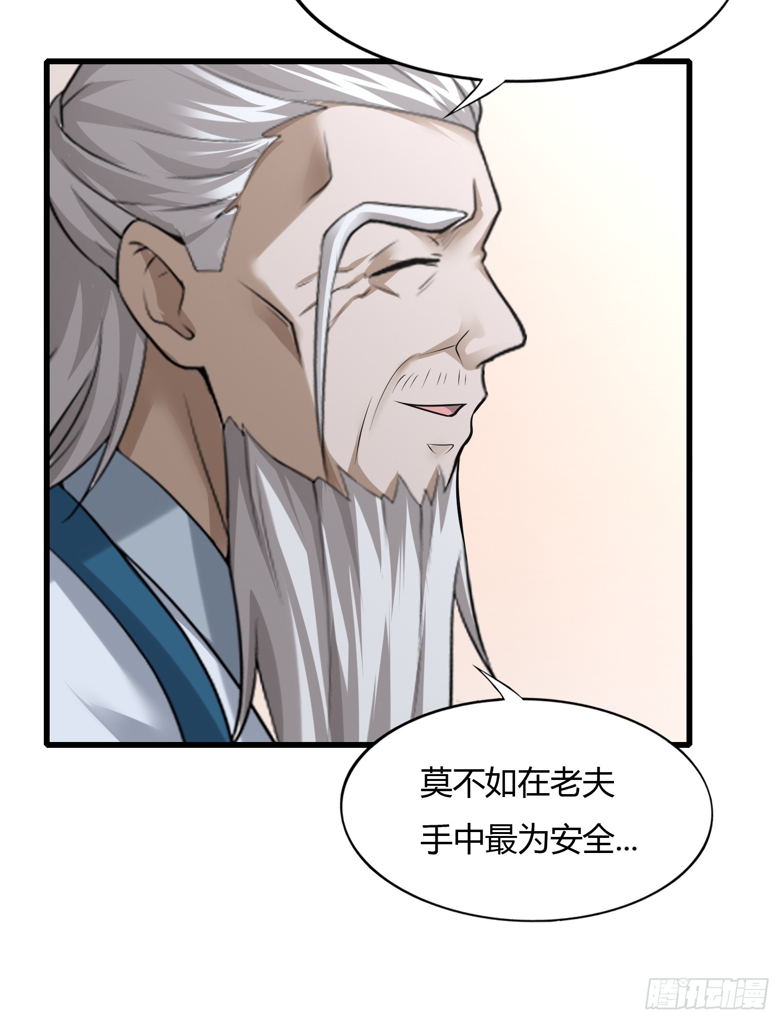 114-八极金锁阵26