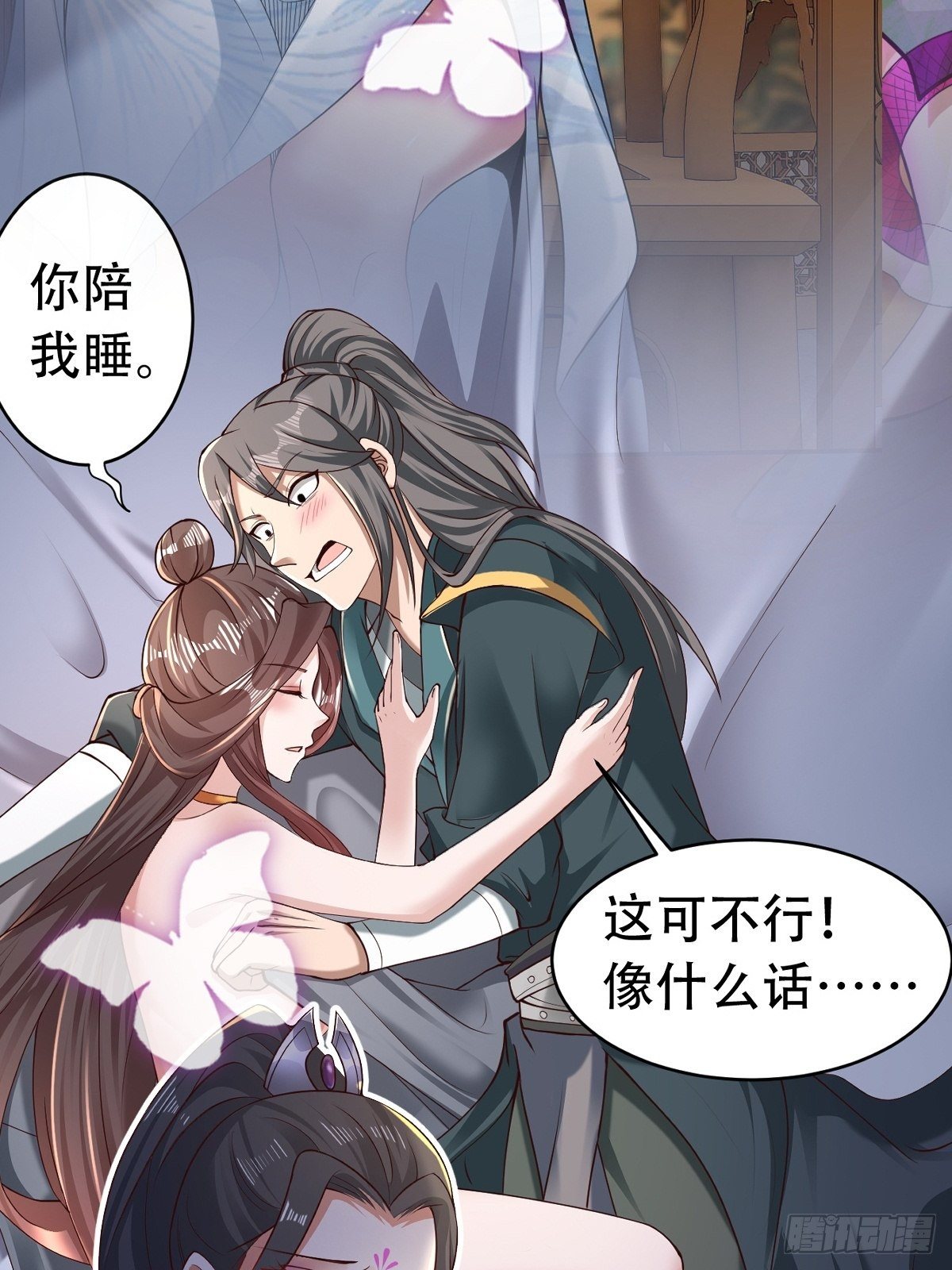 放料 2 ~22